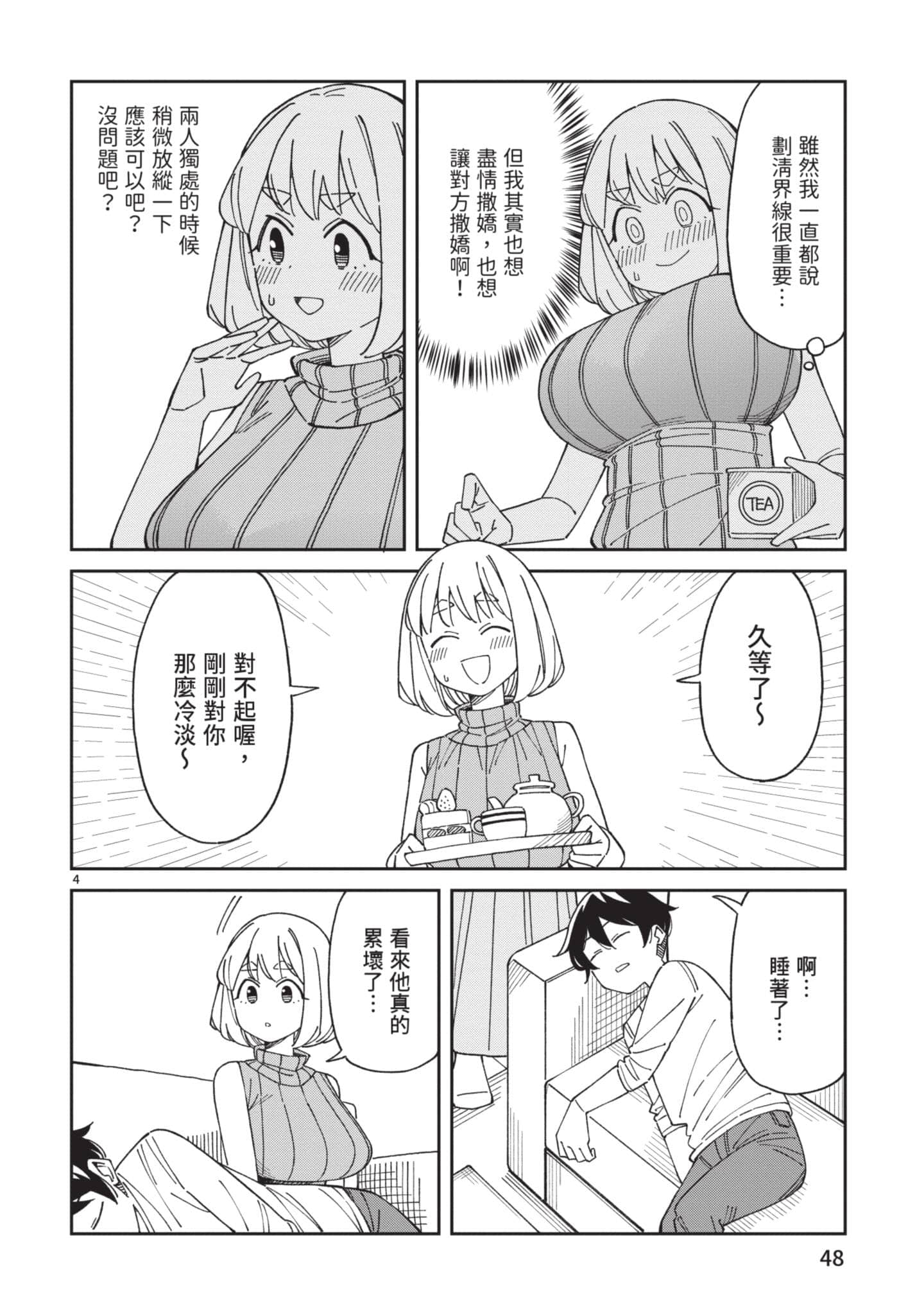 Page 49
