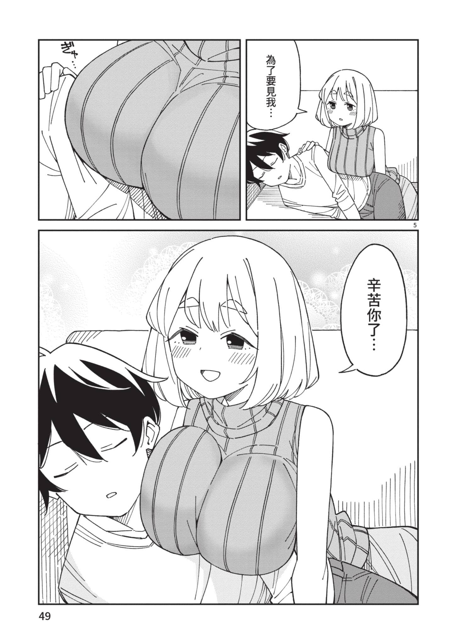 Page 50