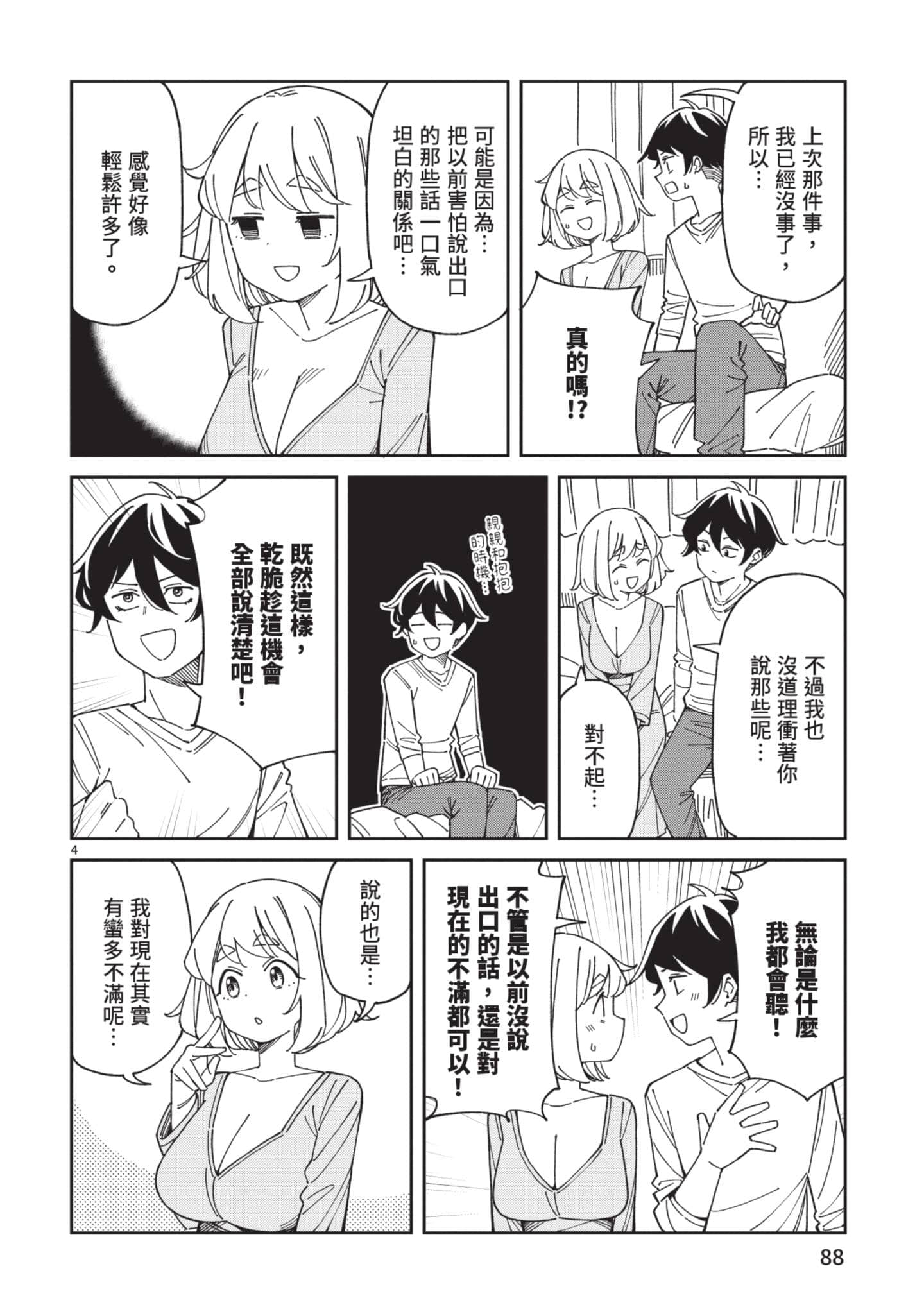Page 89
