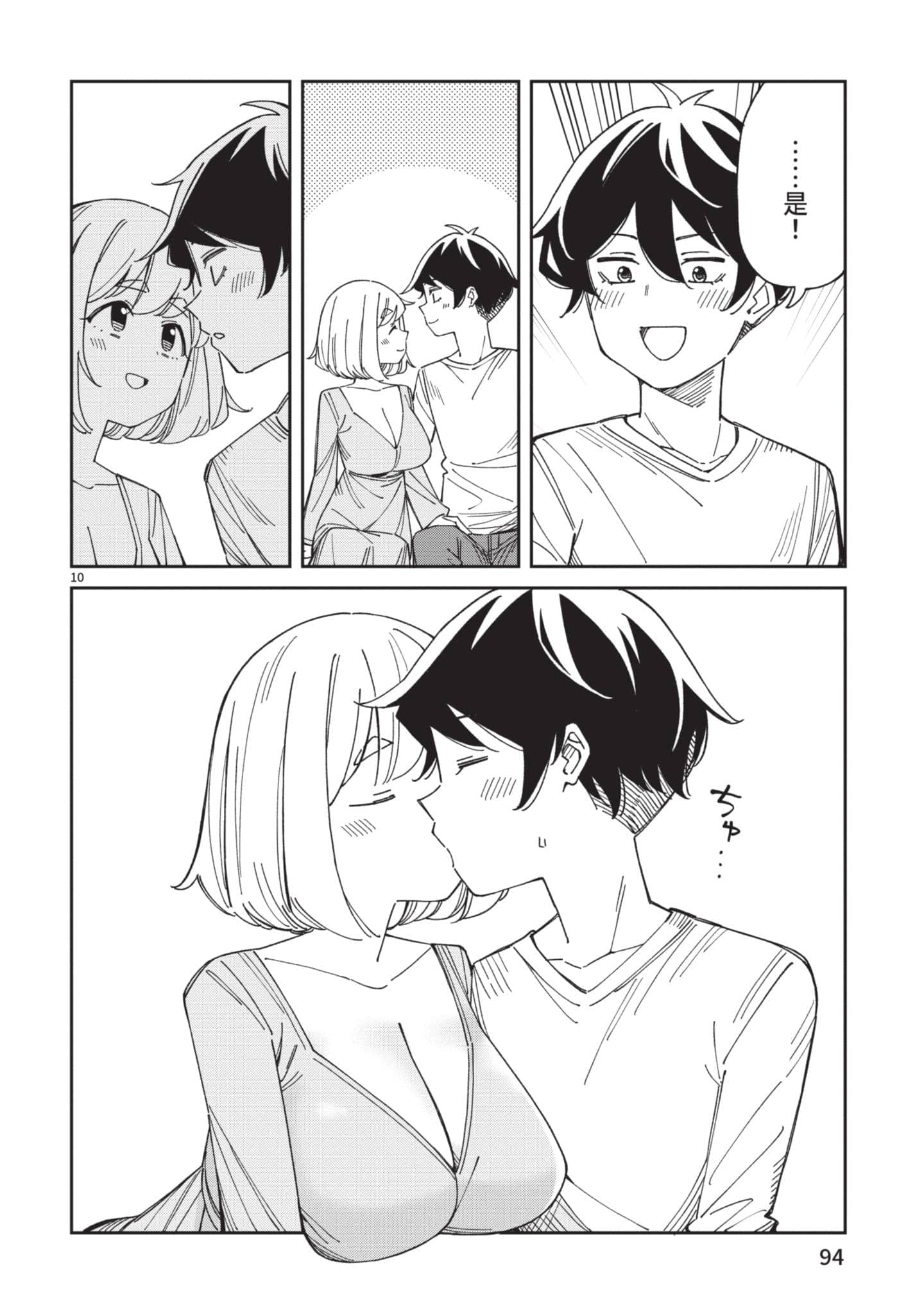 Page 95
