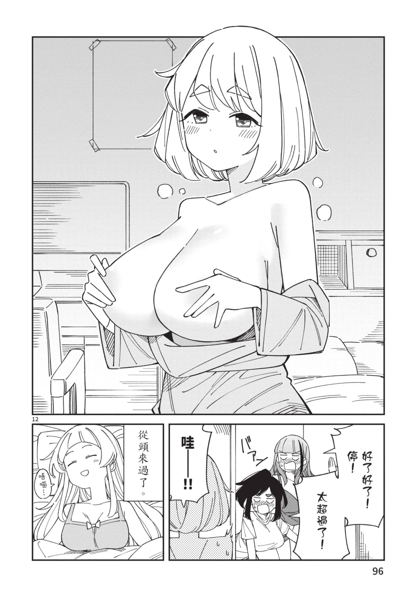 Page 97