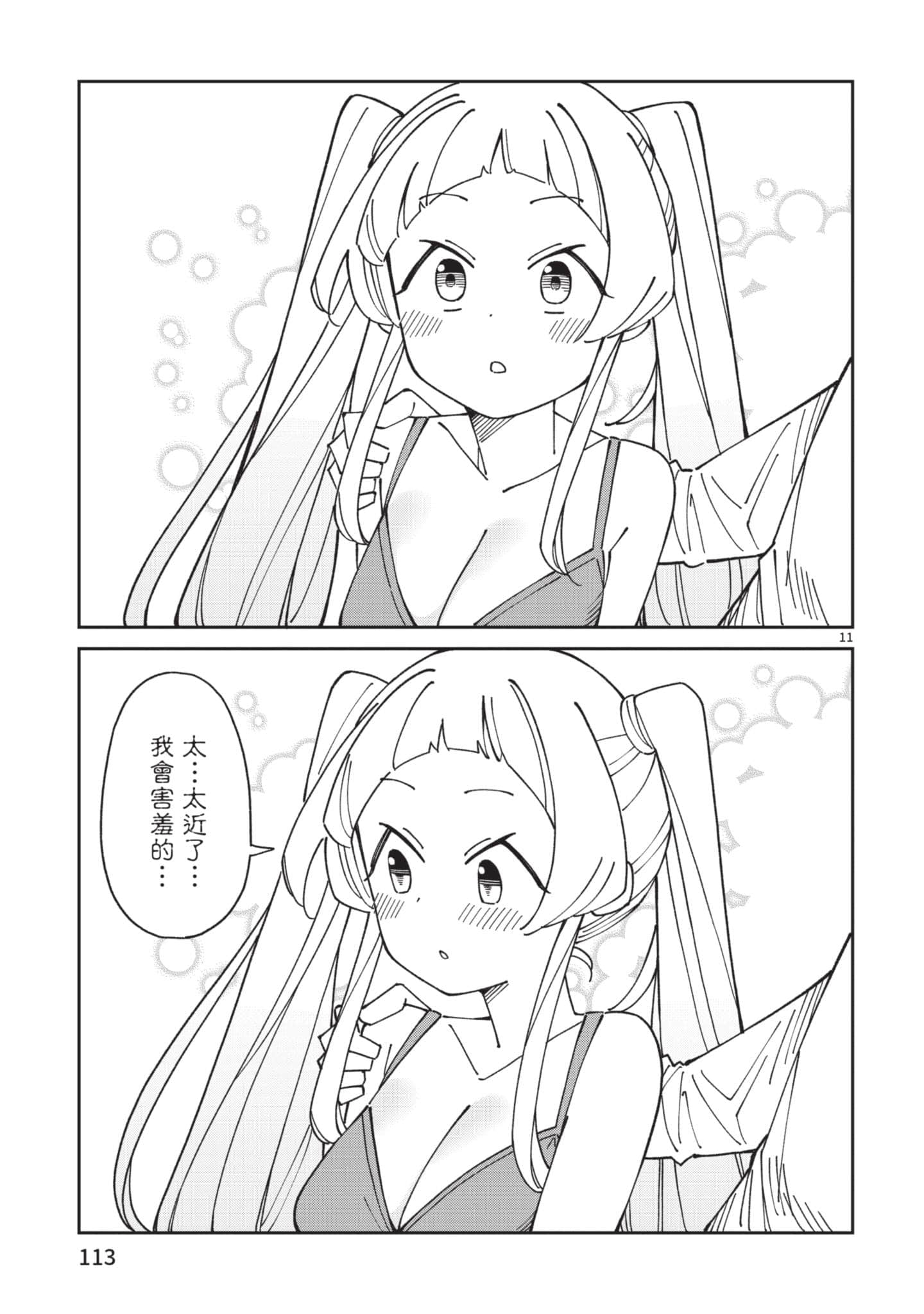 Page 114