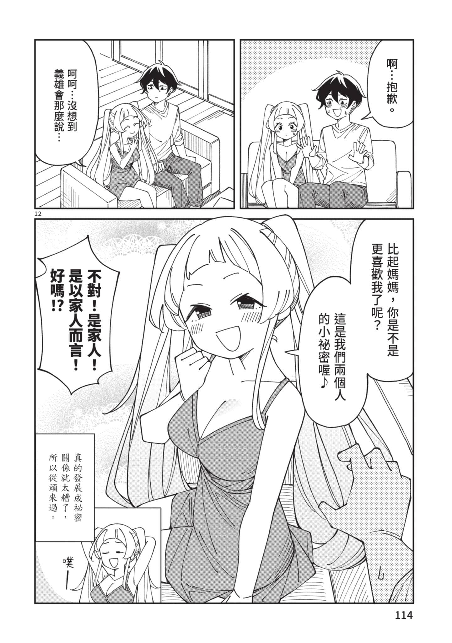 Page 115