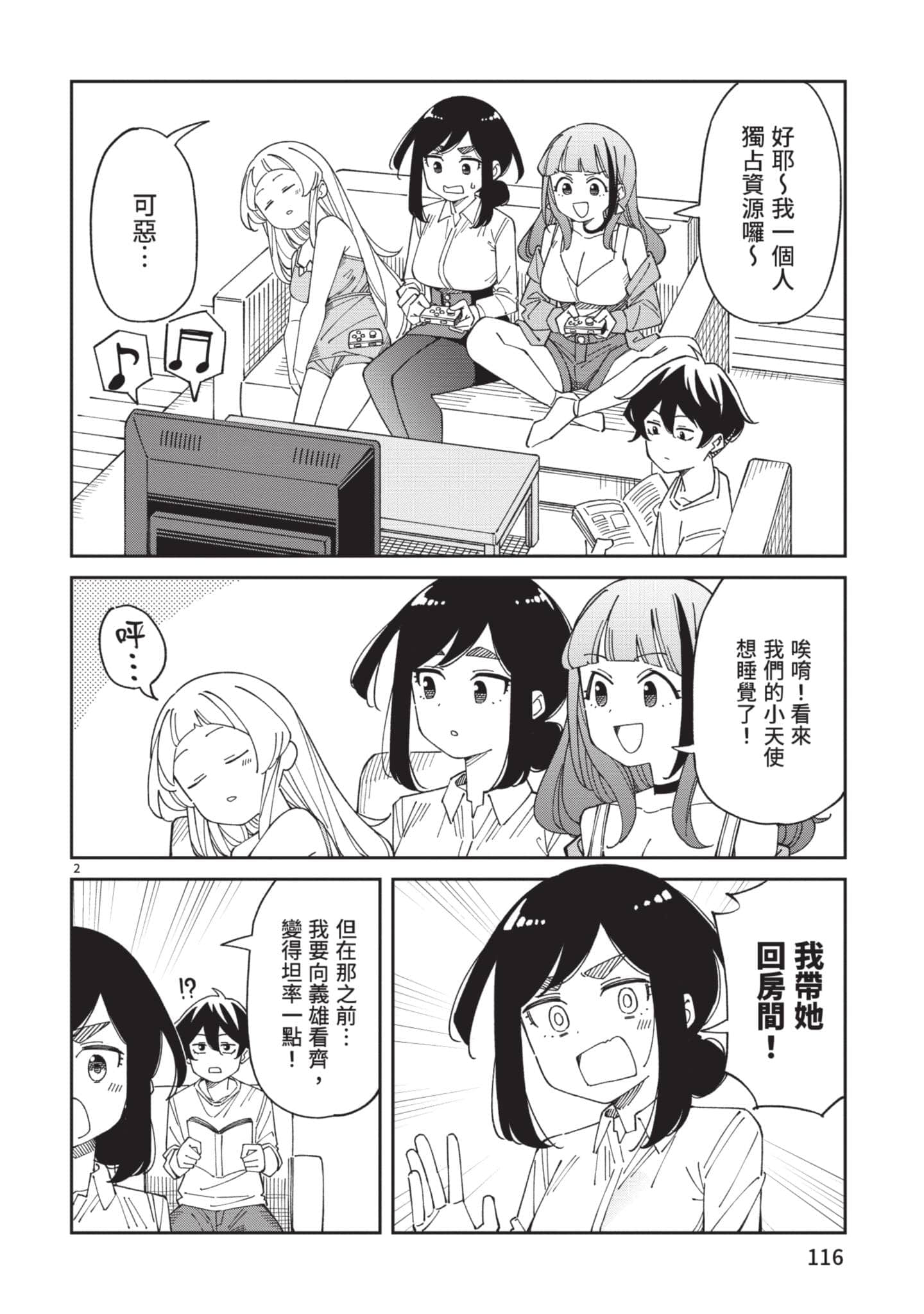 Page 117