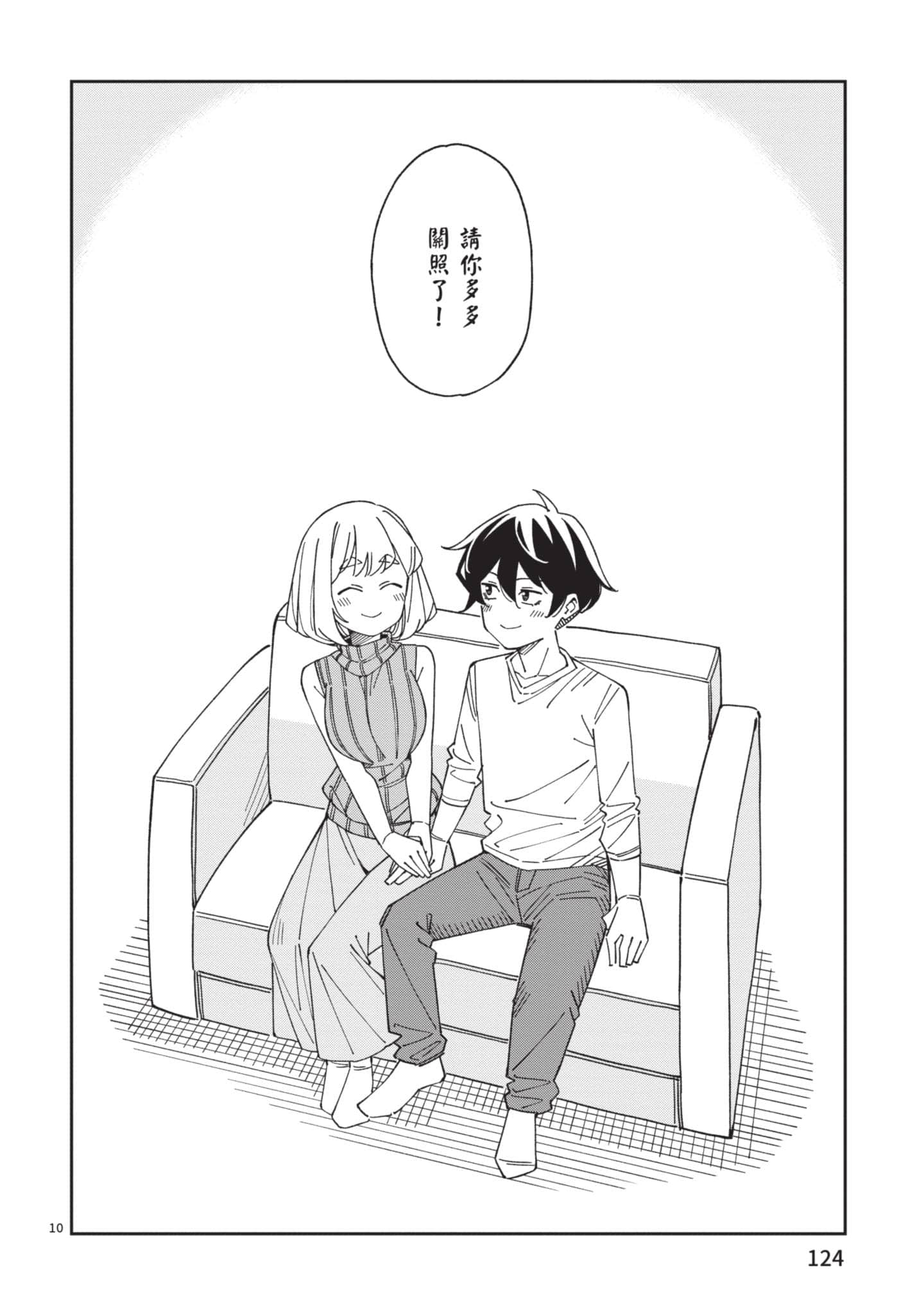 Page 125