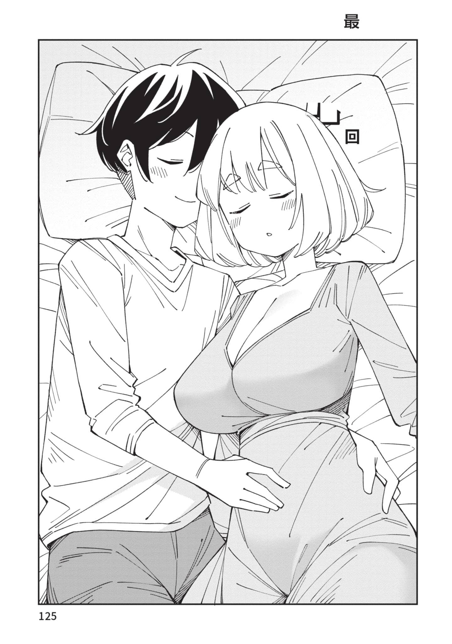 Page 126