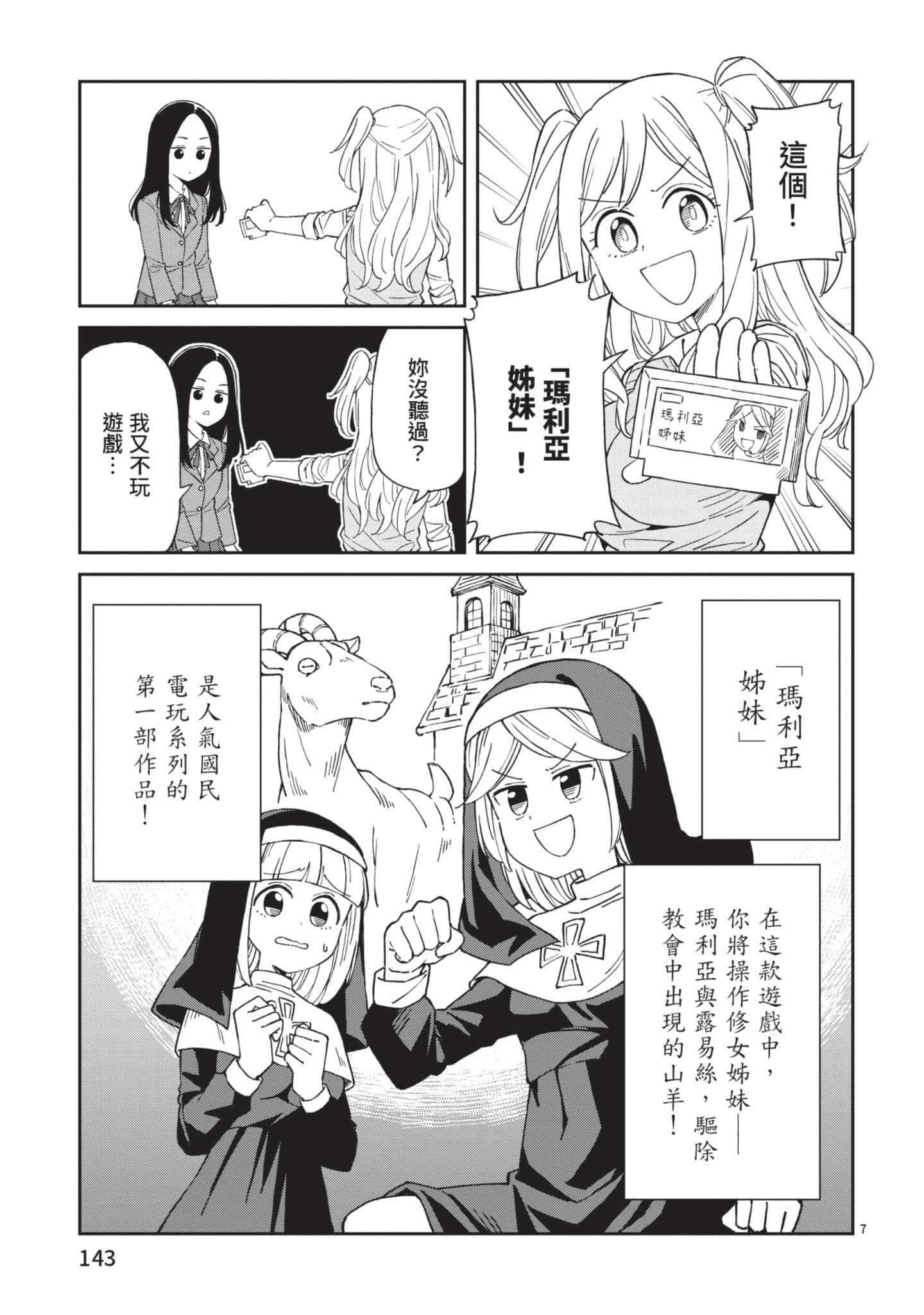Page 144