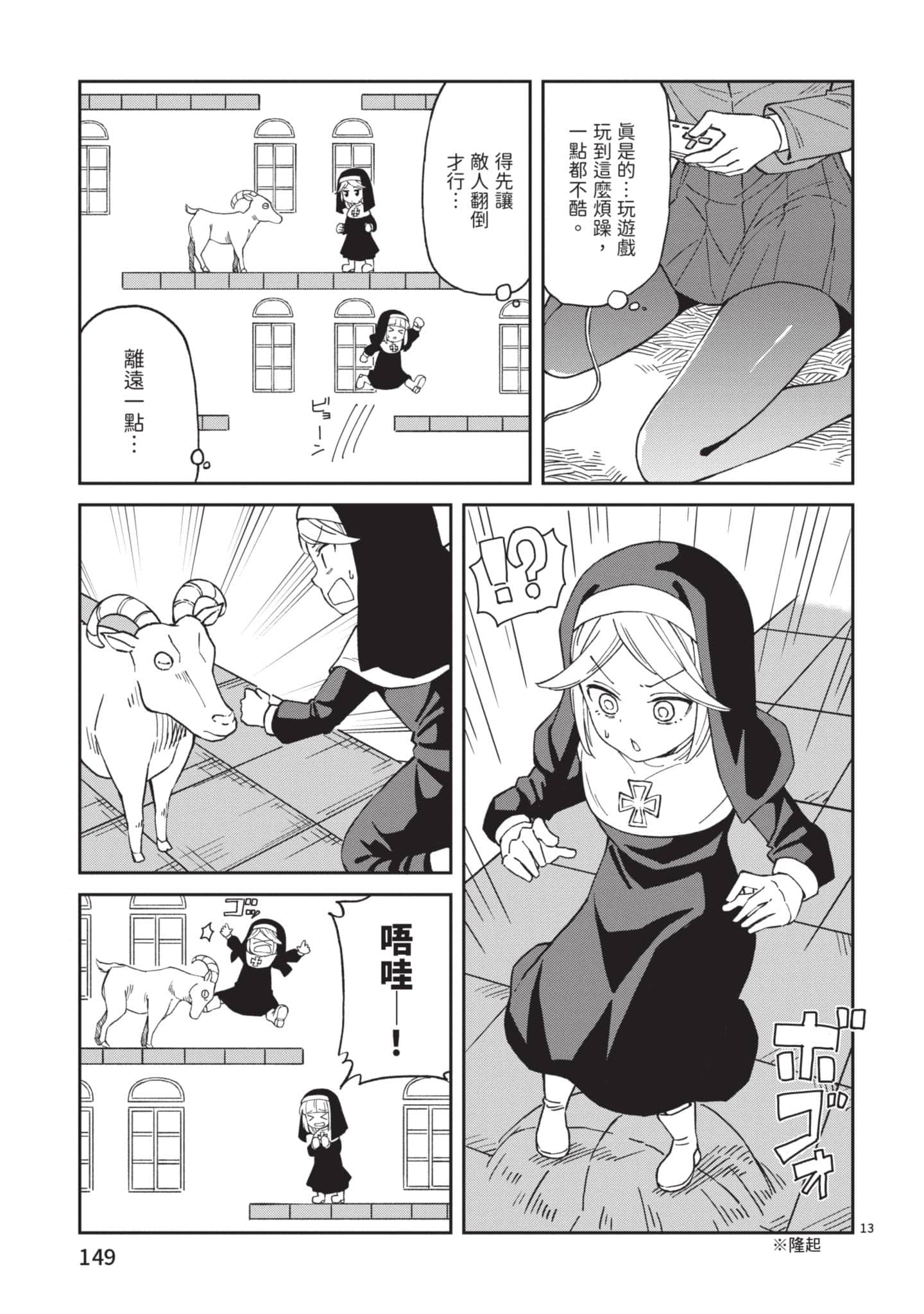 Page 150