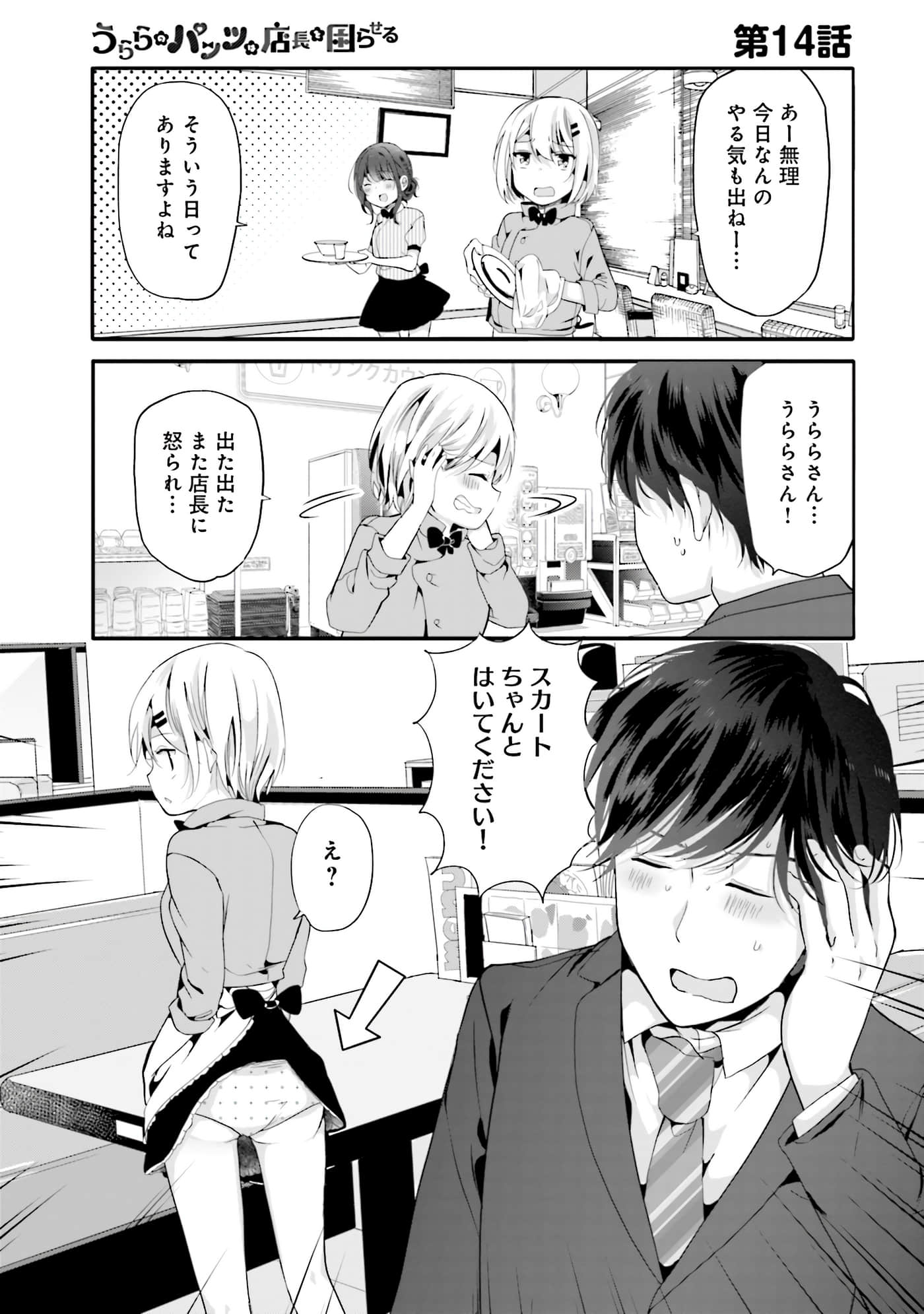 Page 35