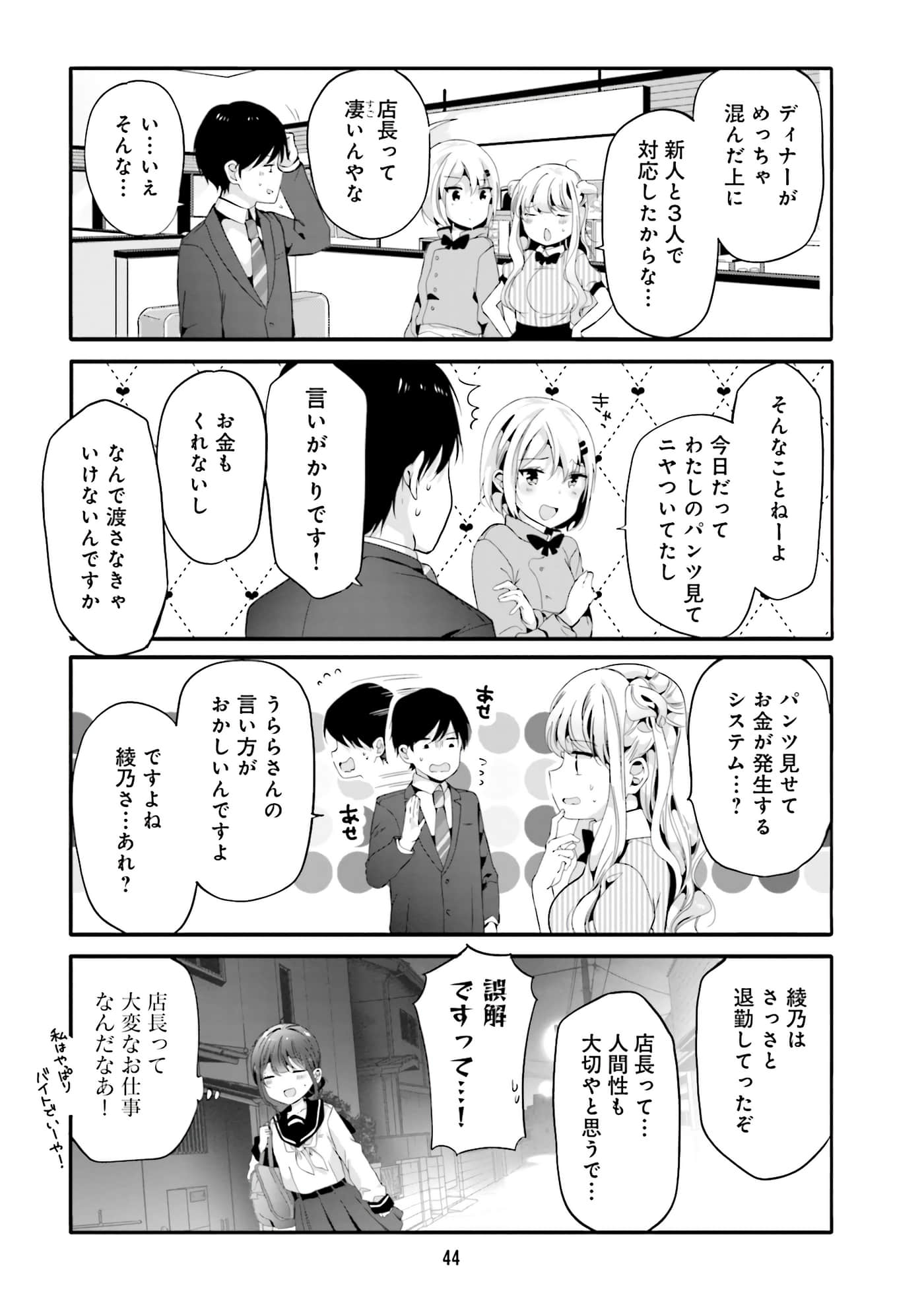 Page 46
