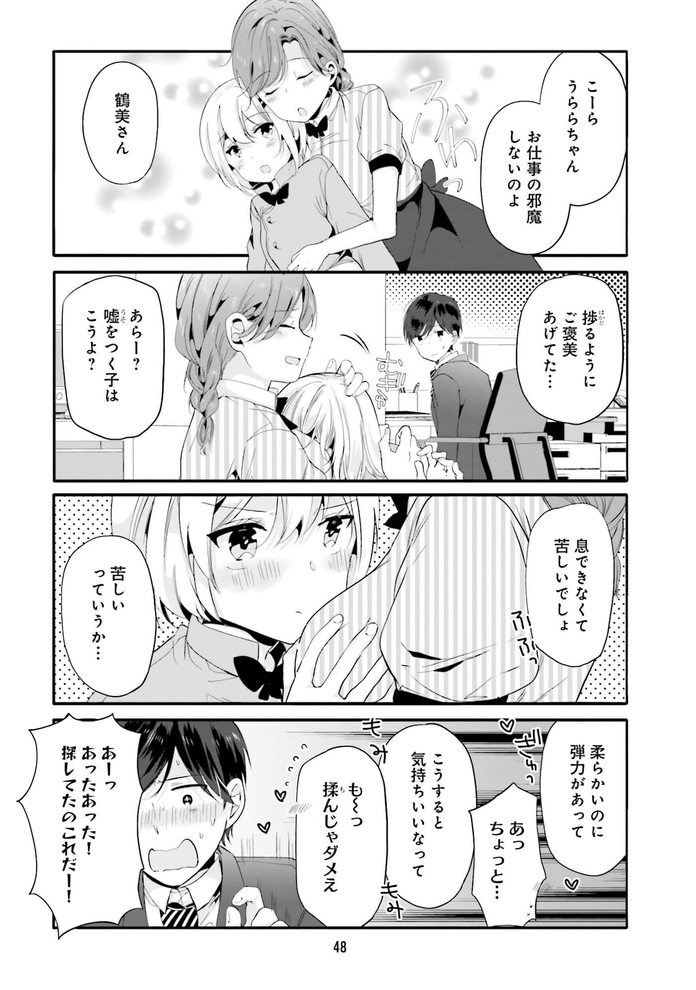 Page 50