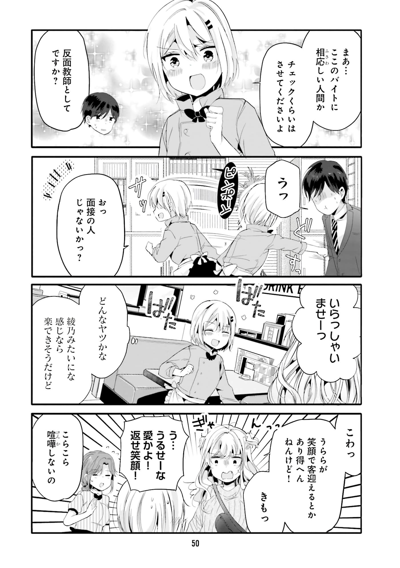 Page 52