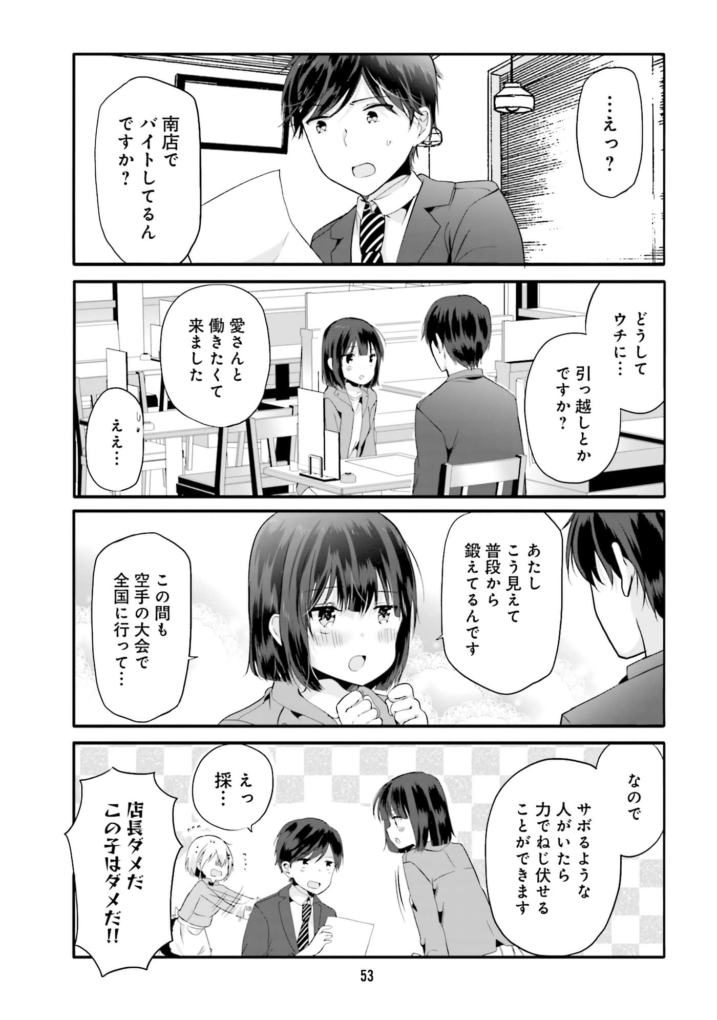 Page 55