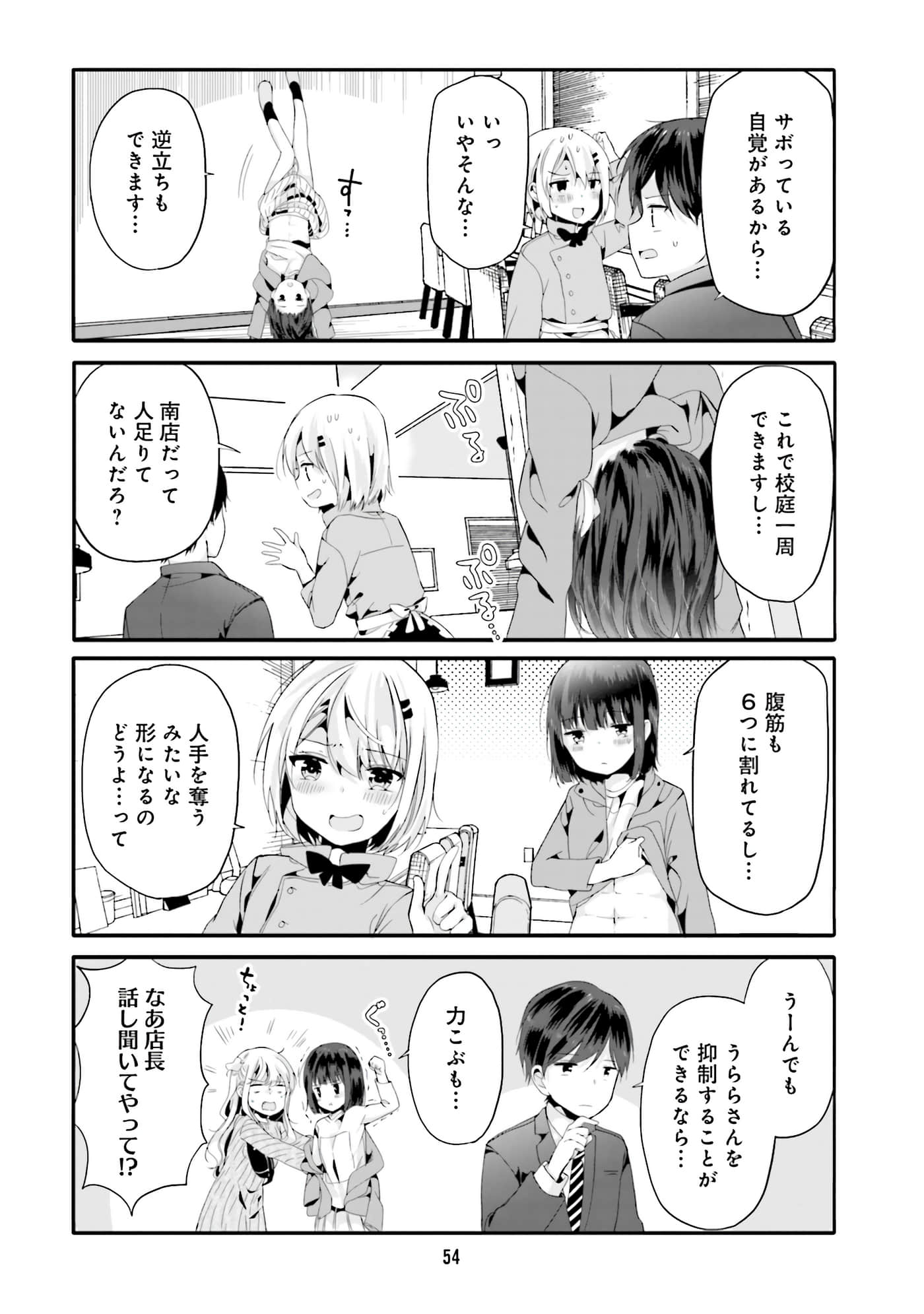 Page 56