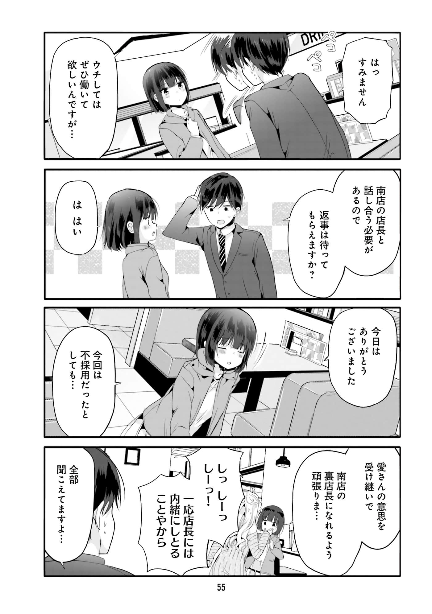Page 57