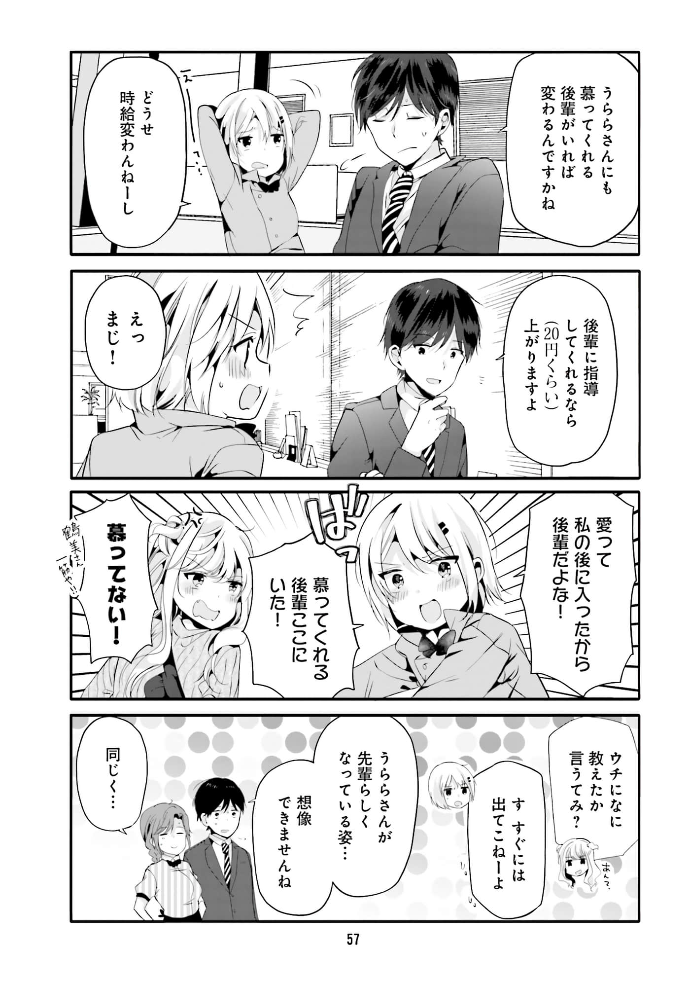 Page 59