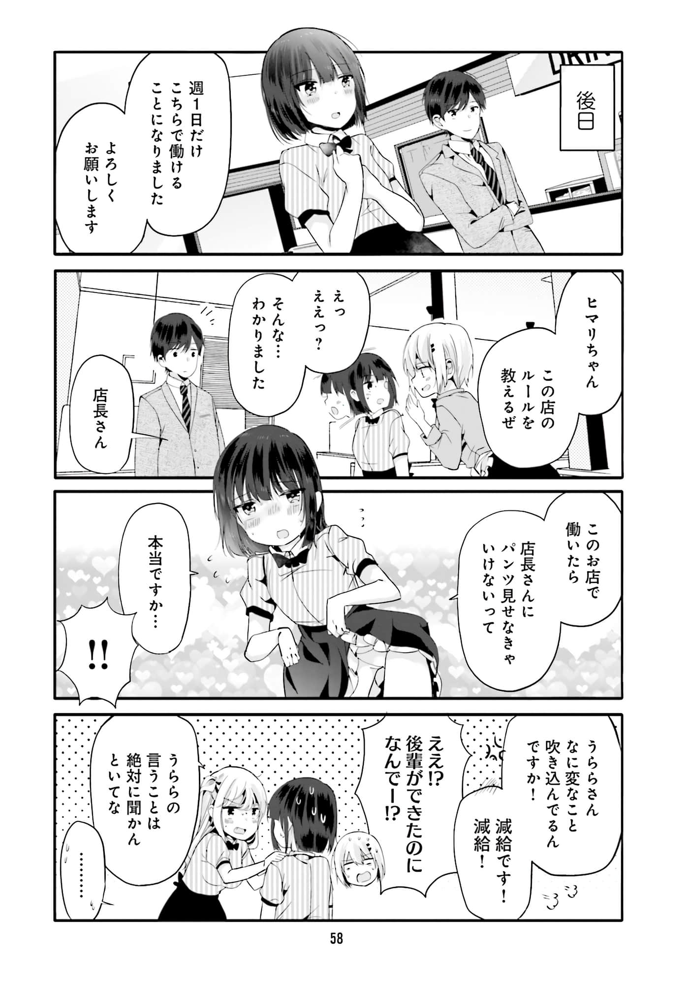 Page 60