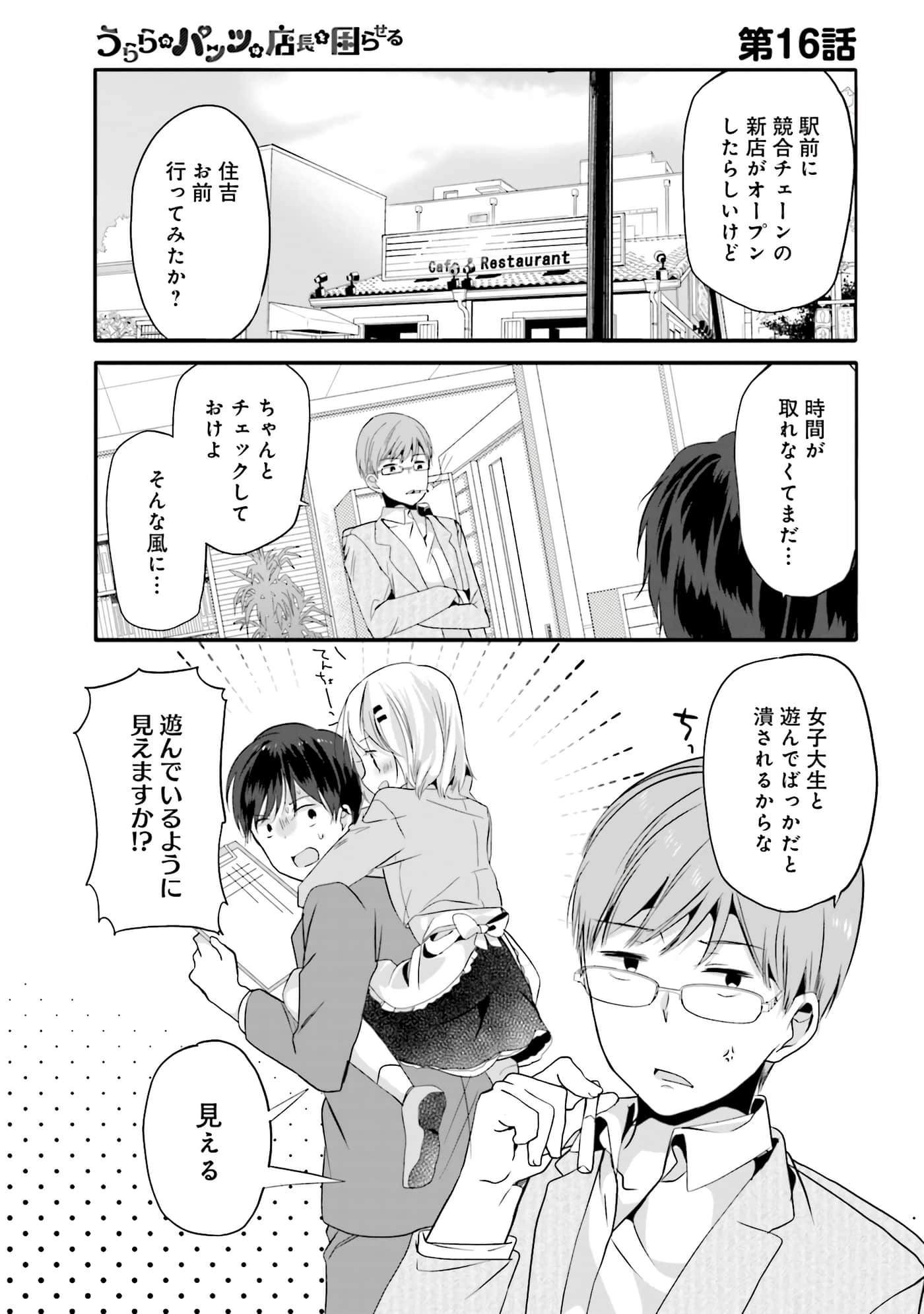 Page 63