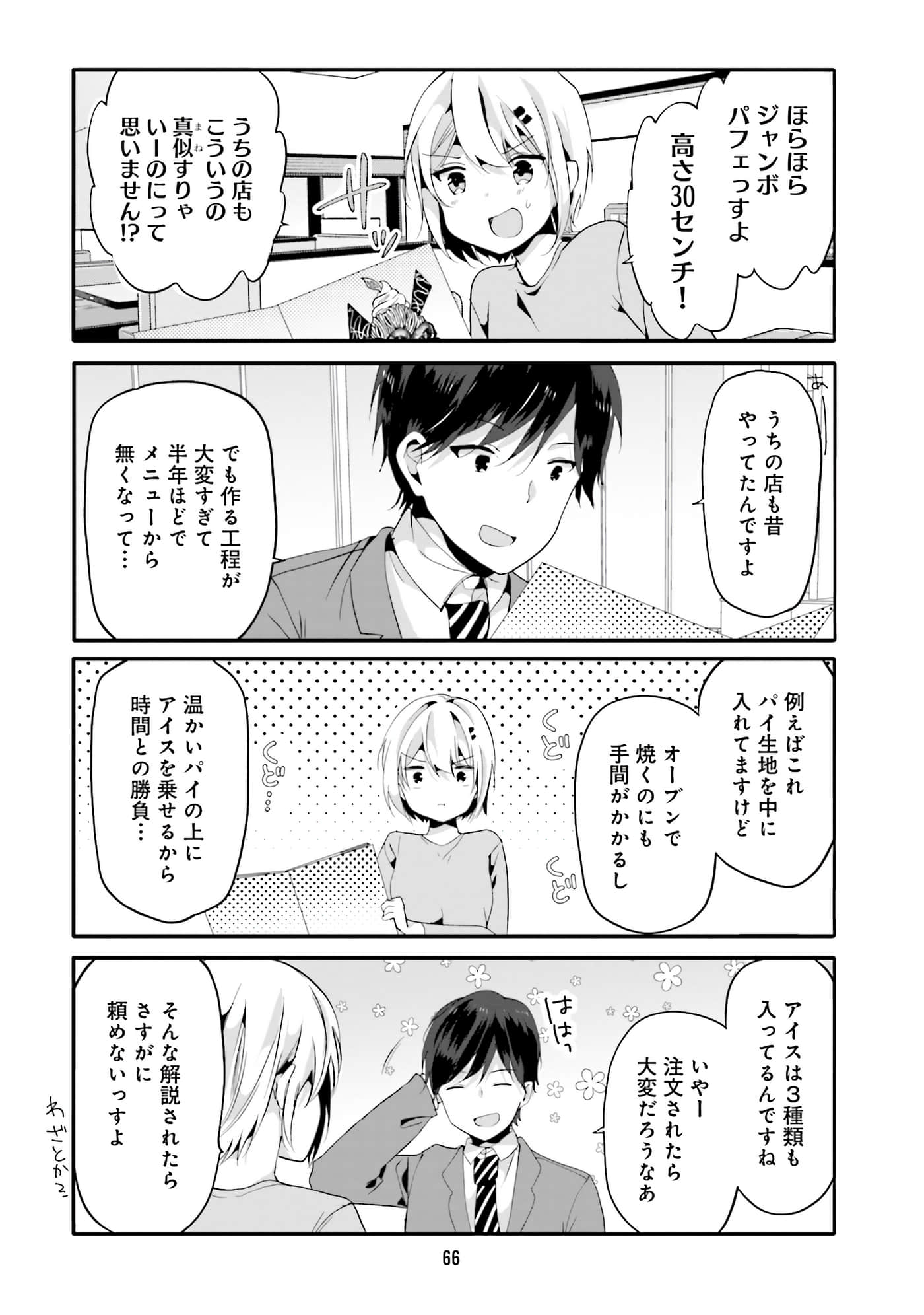 Page 68