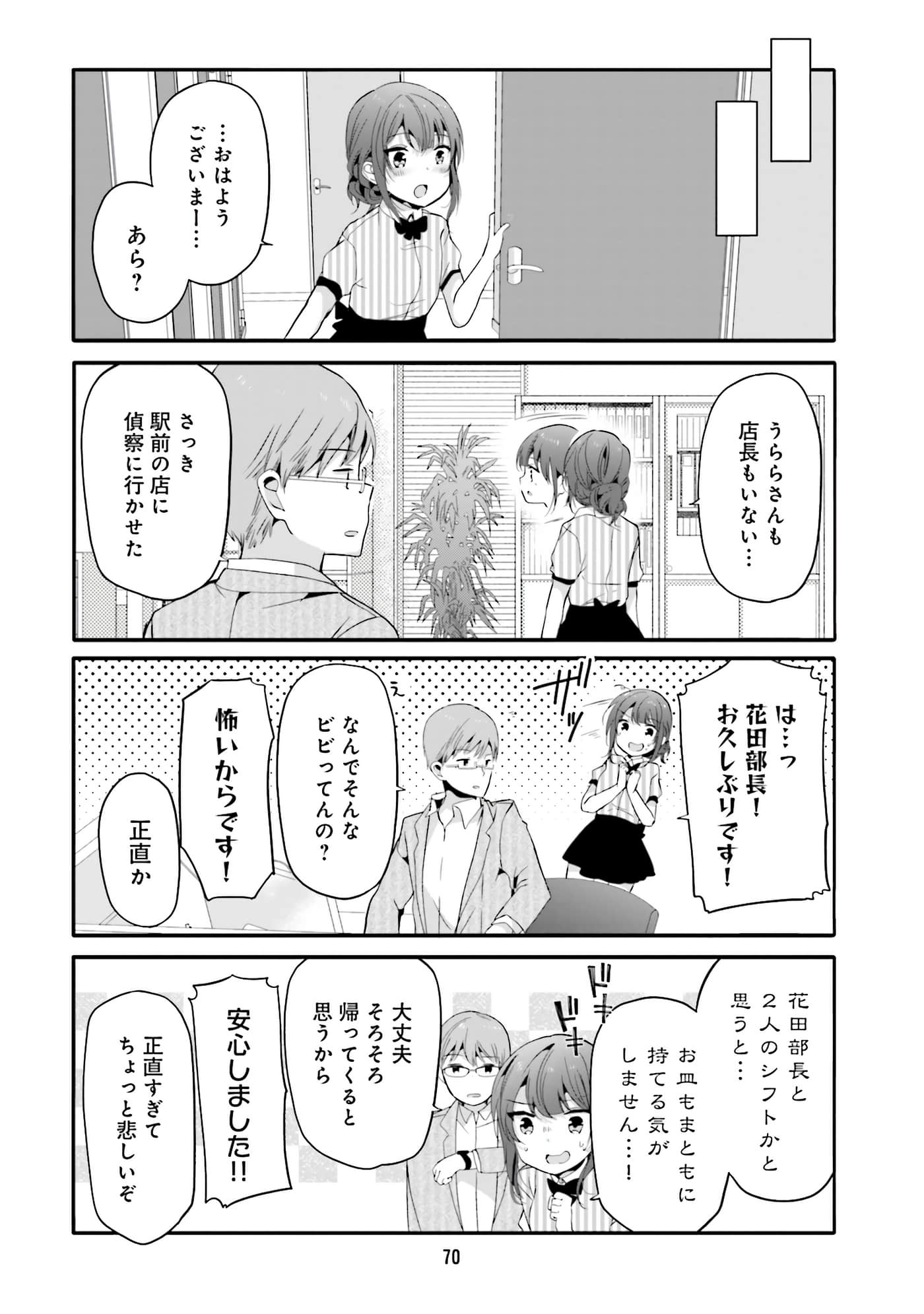Page 72
