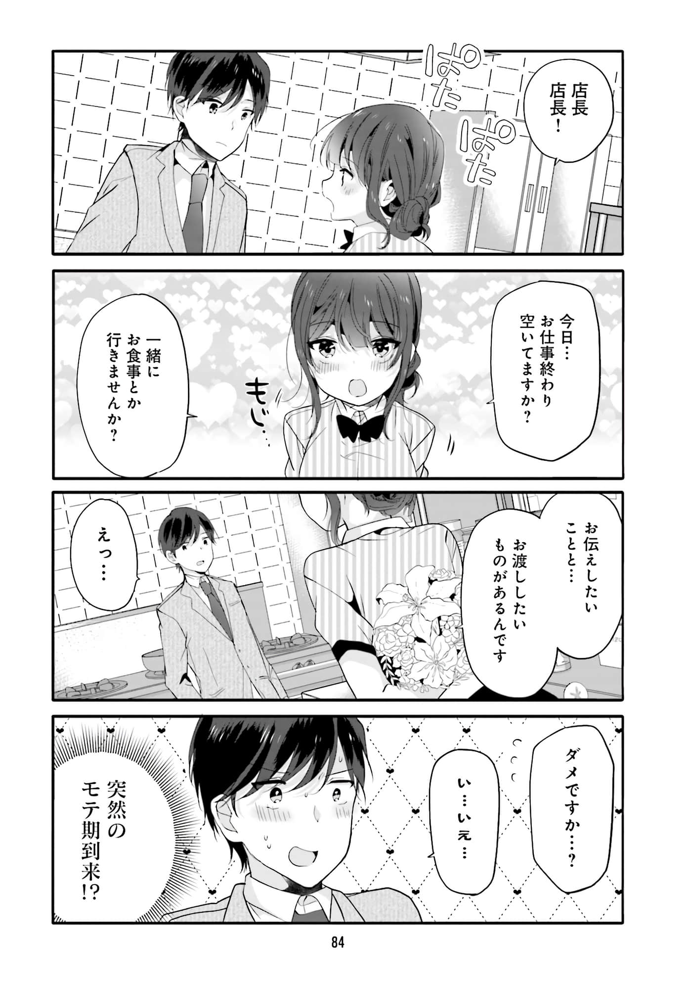 Page 86