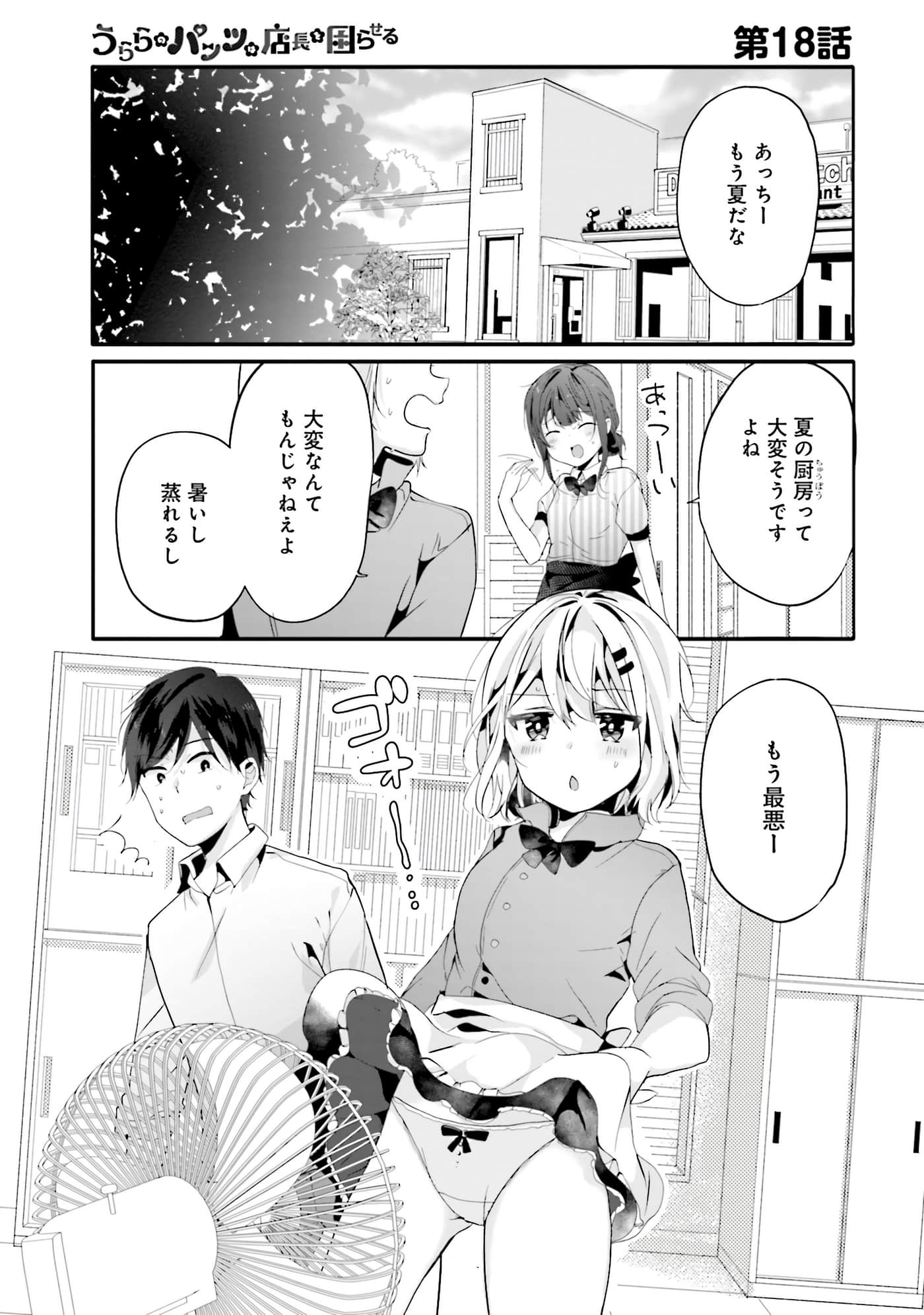 Page 91