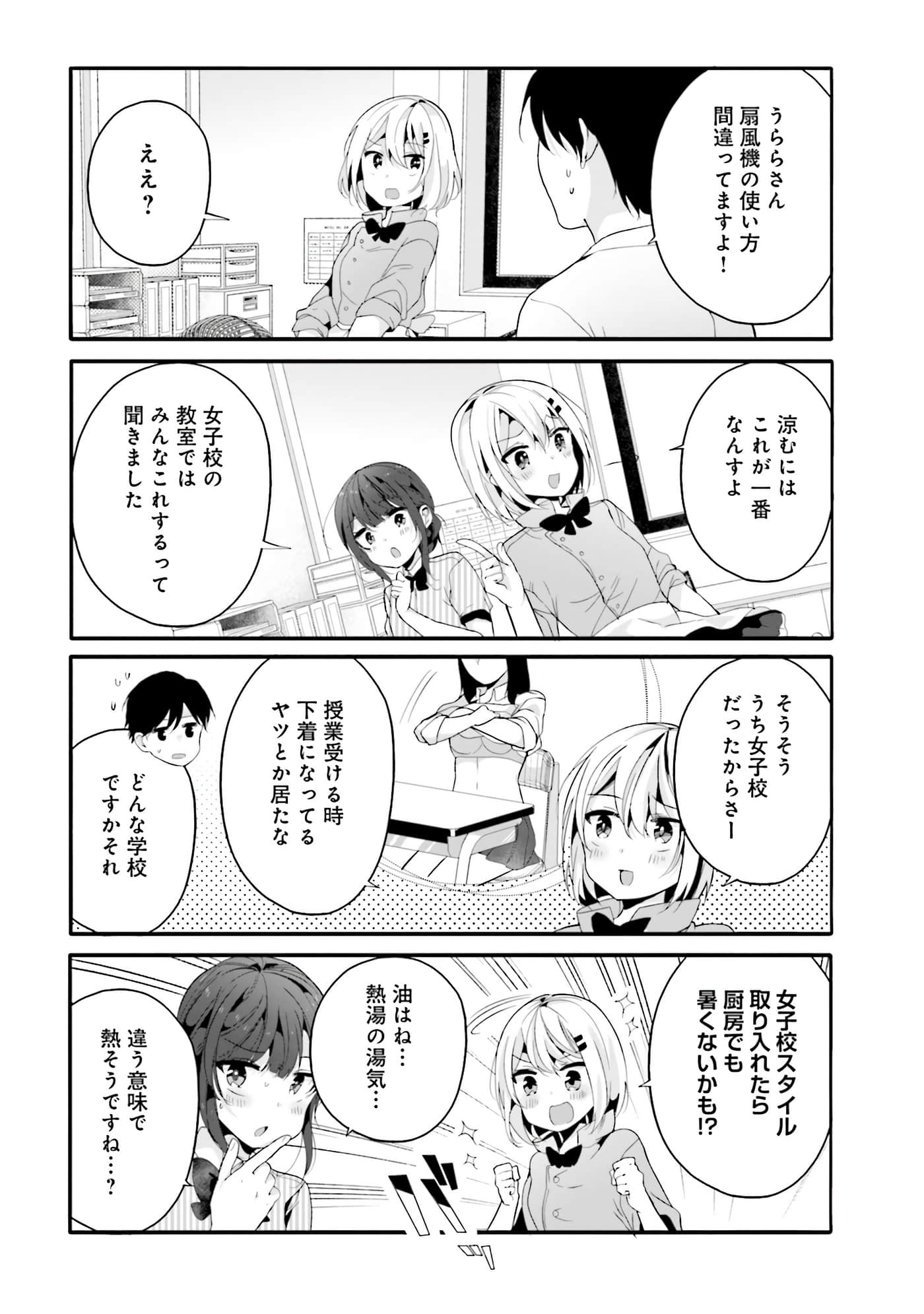 Page 92