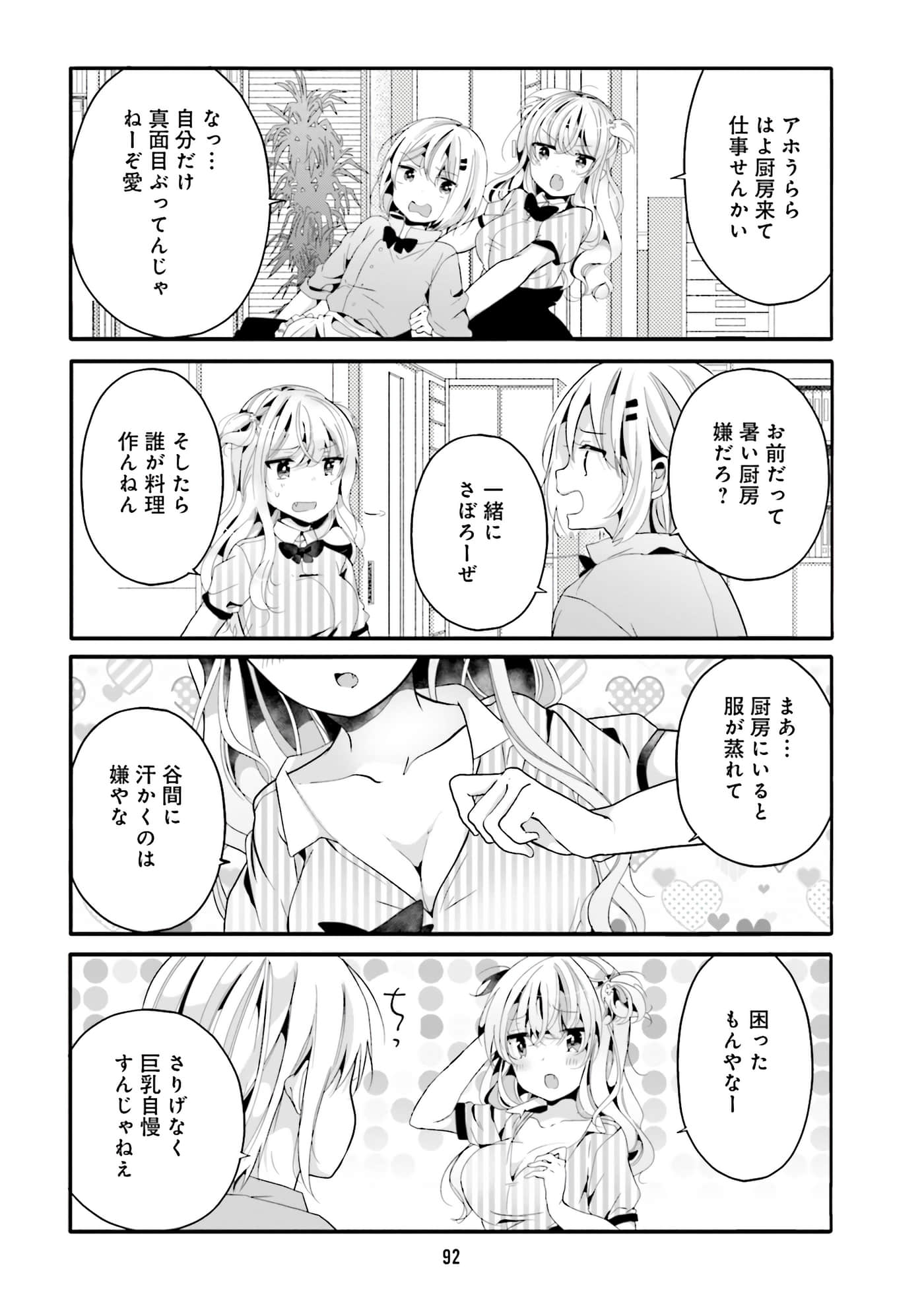 Page 94