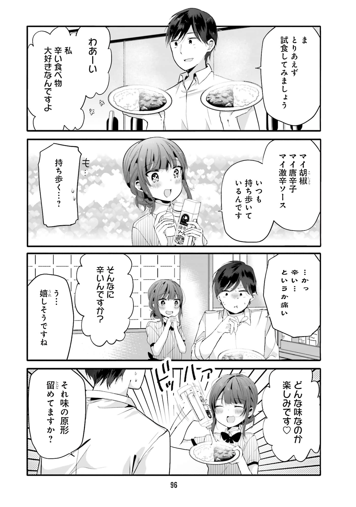 Page 98
