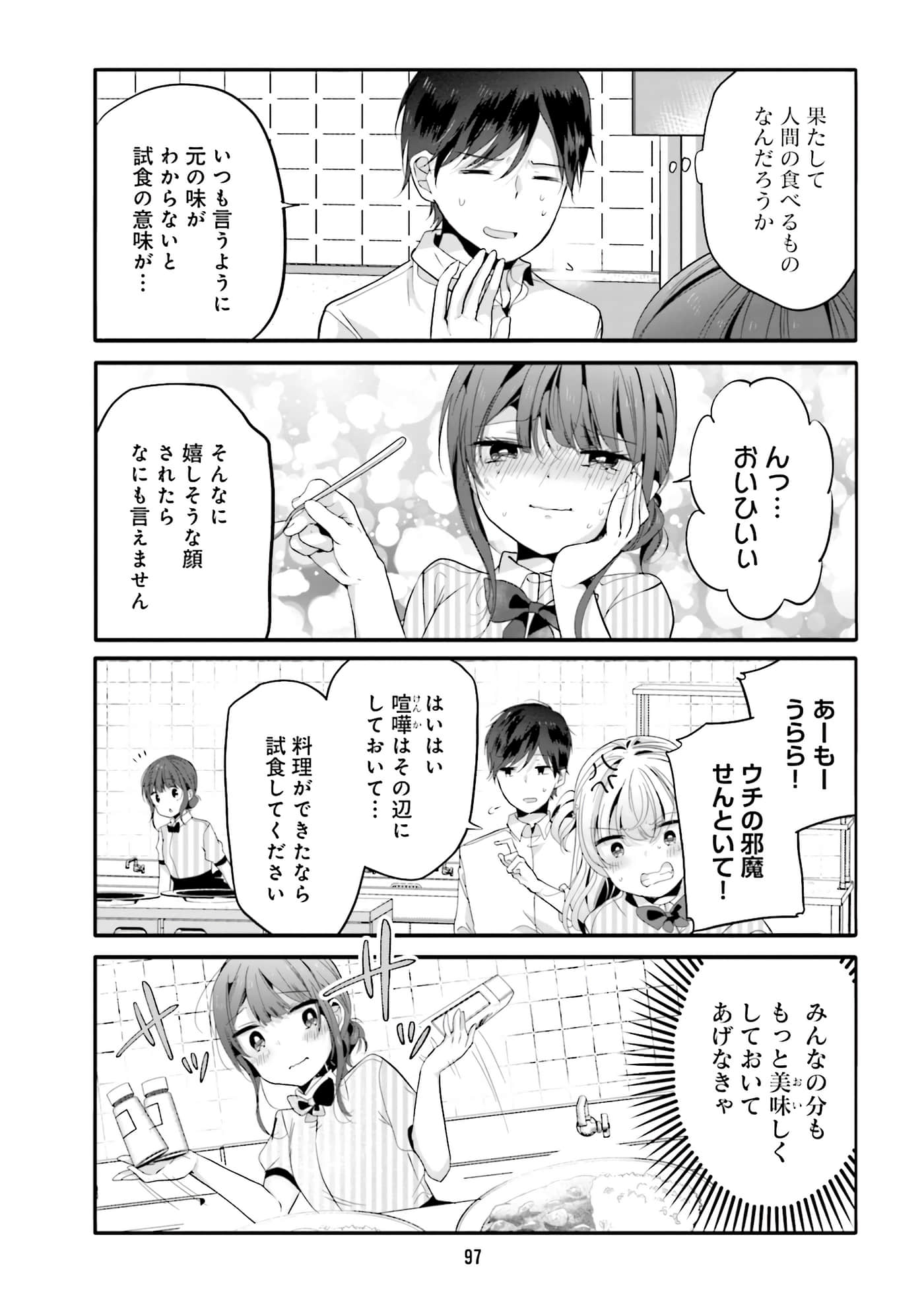 Page 99