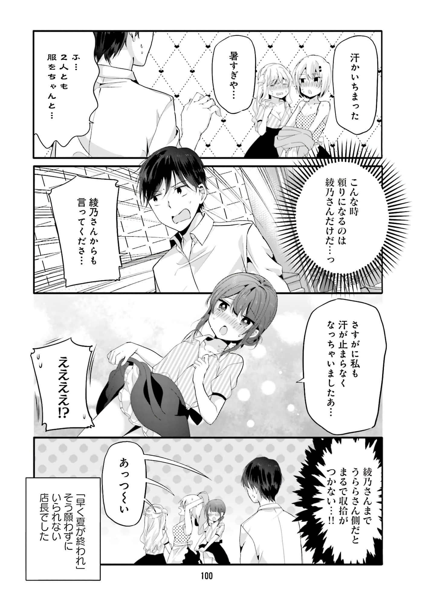 Page 102