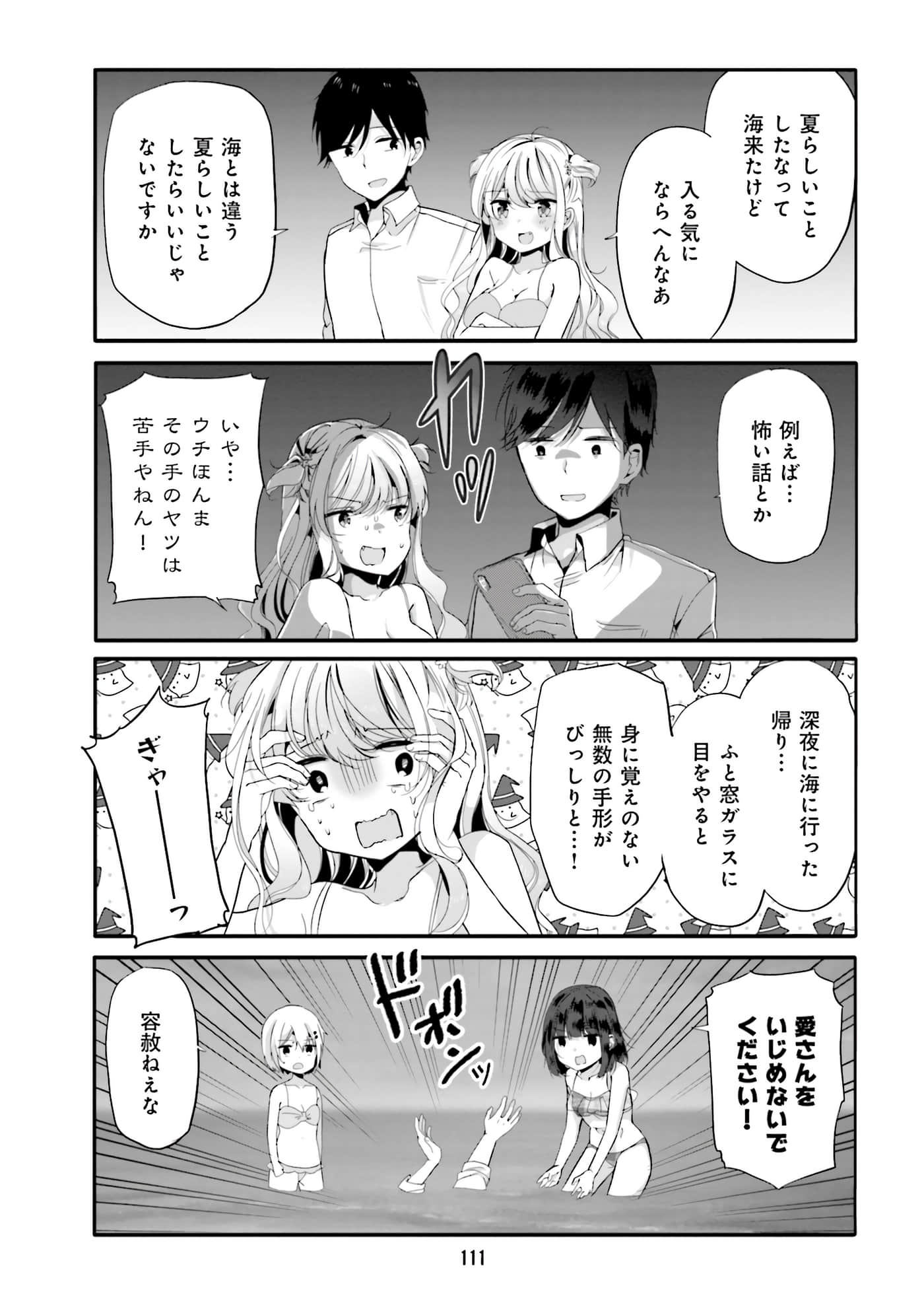 Page 113
