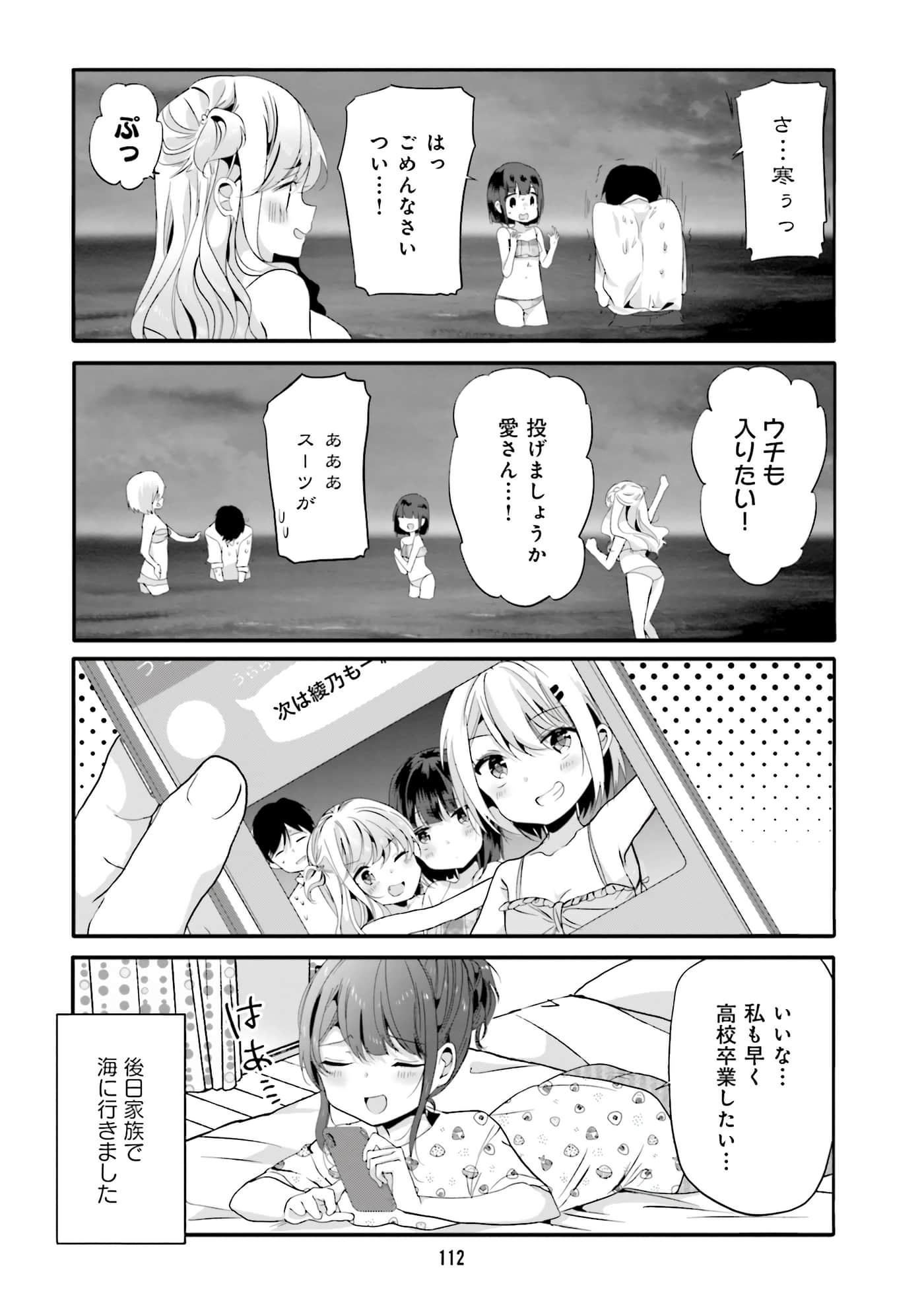 Page 114
