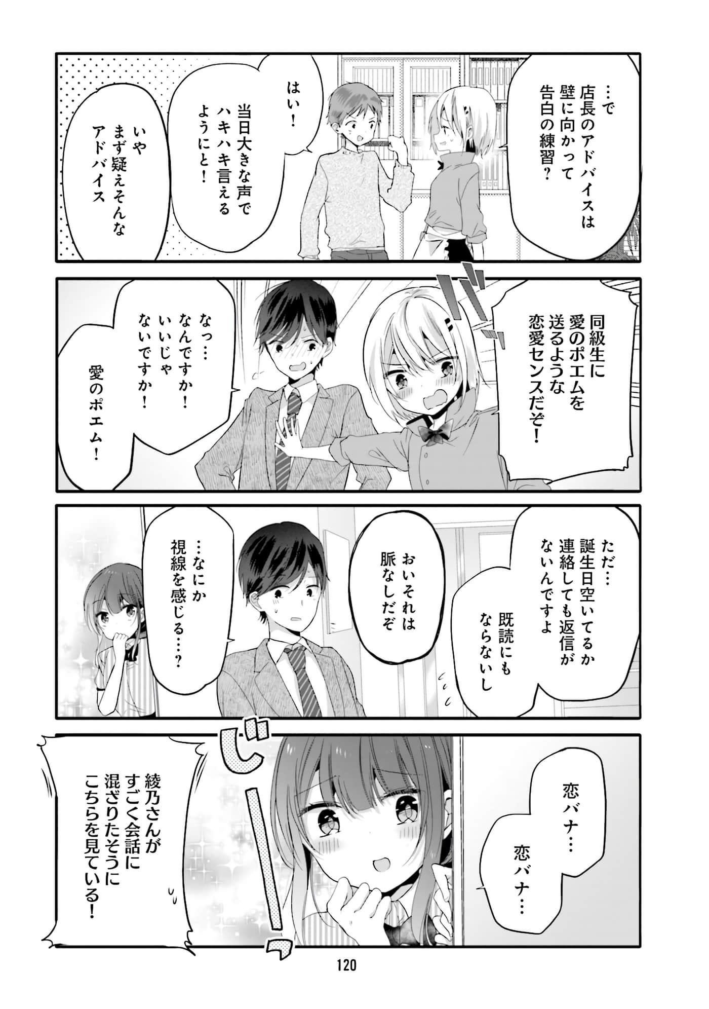 Page 122