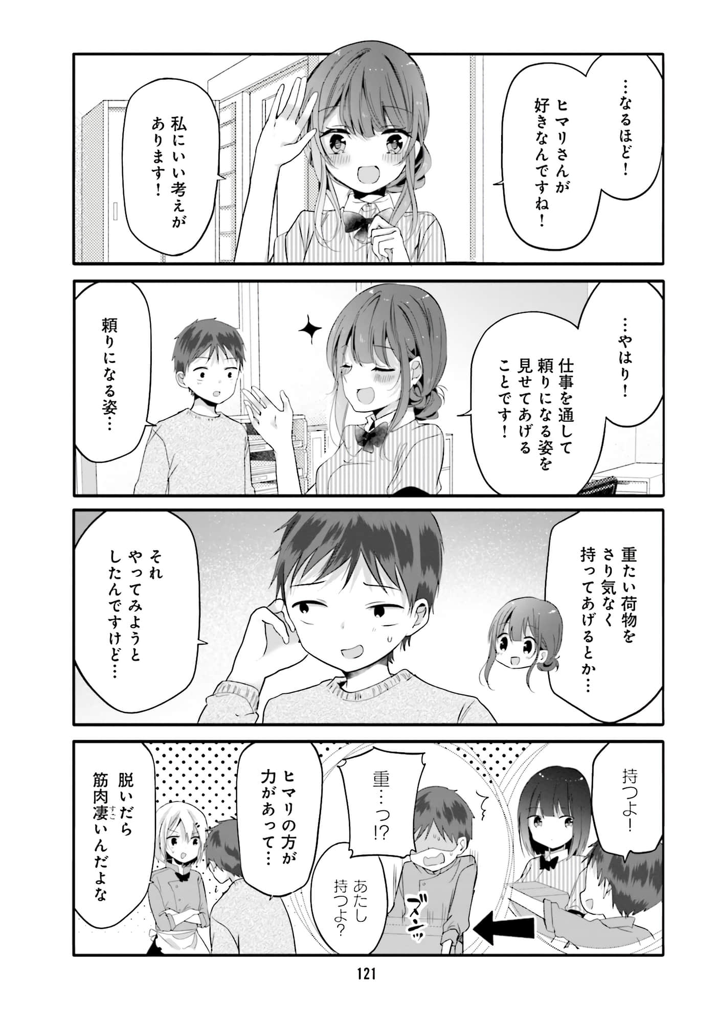 Page 123