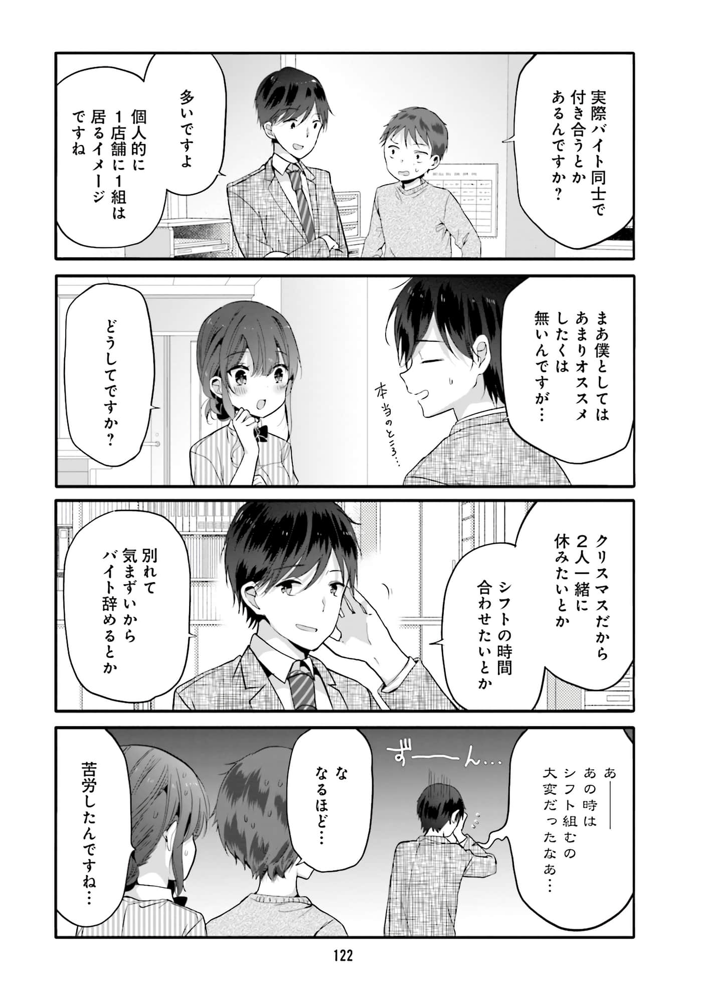 Page 124