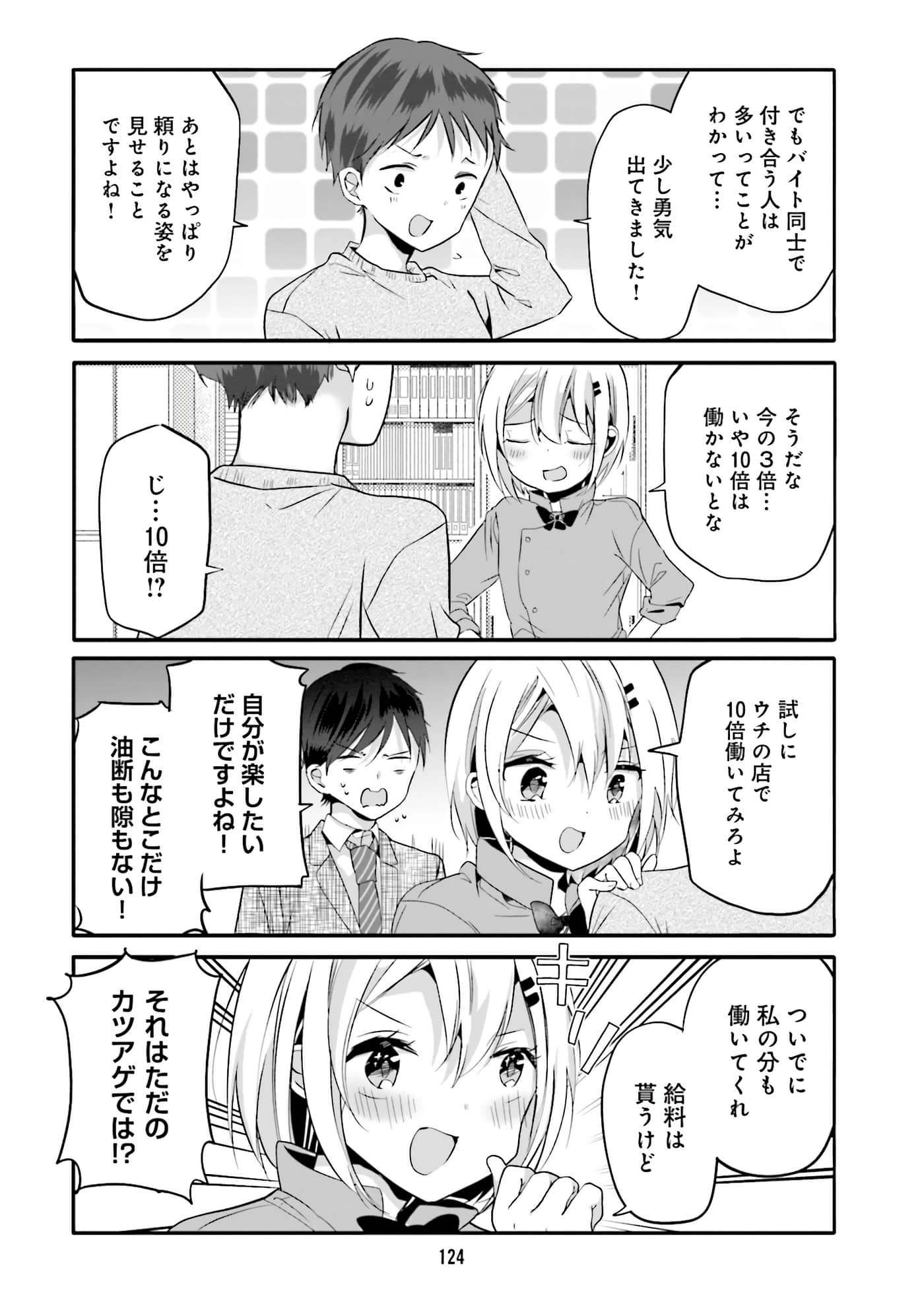 Page 126