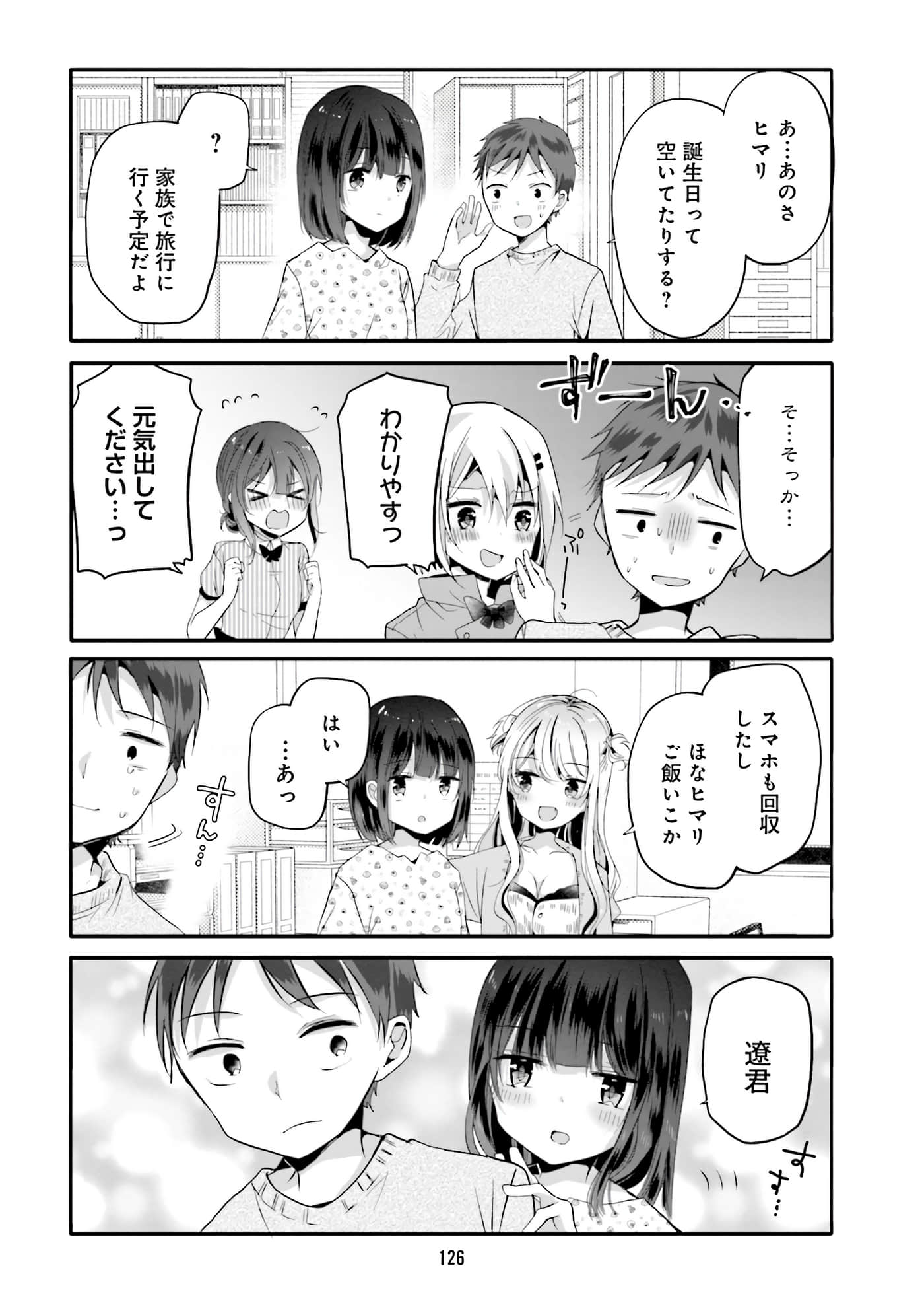 Page 128