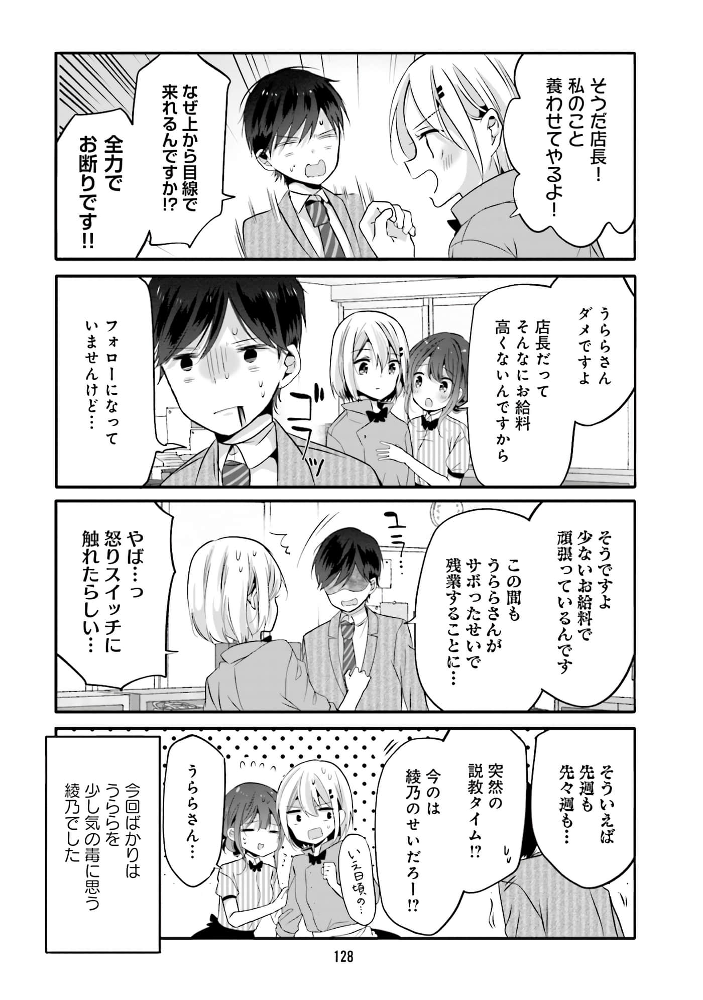 Page 130