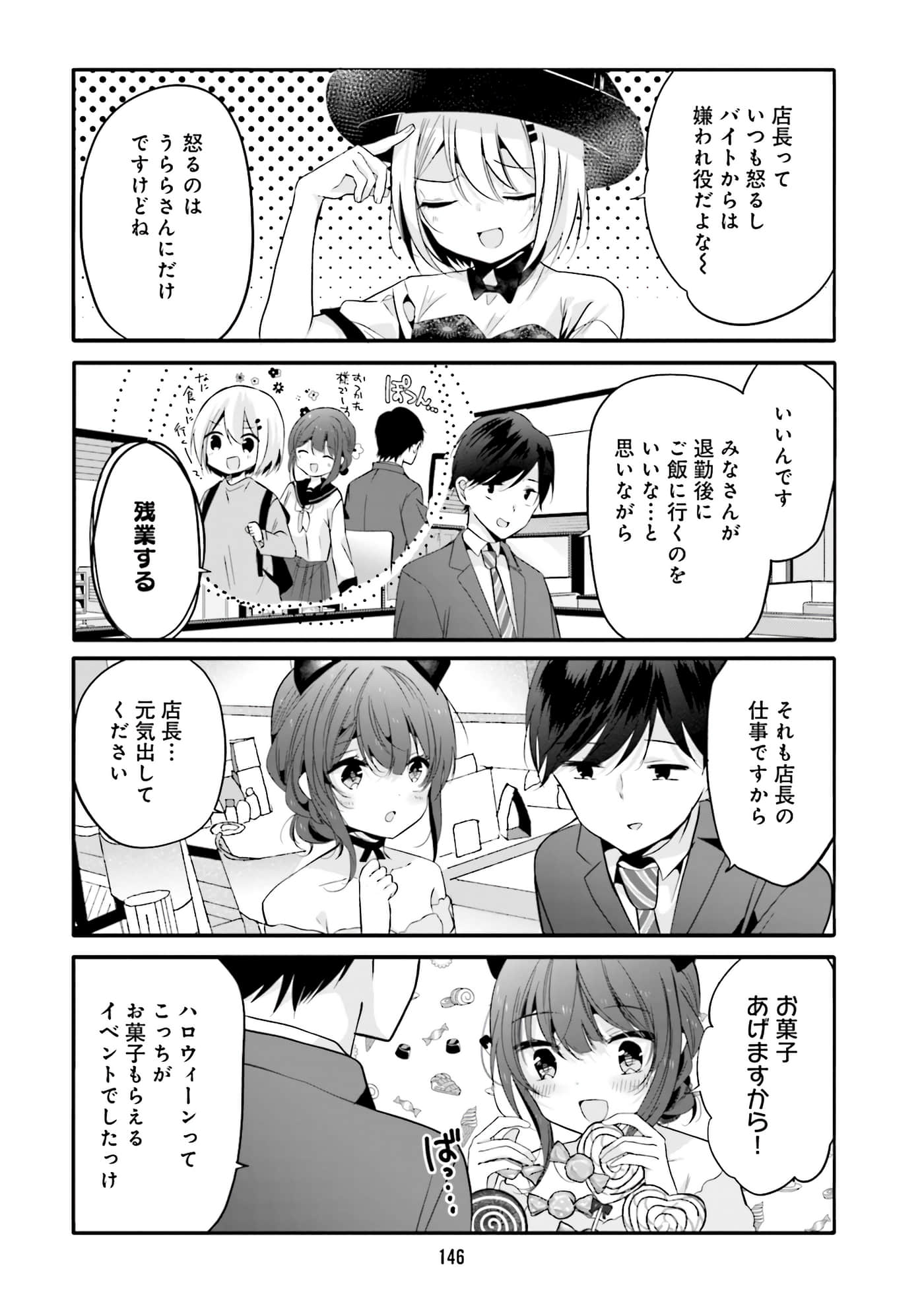 Page 148