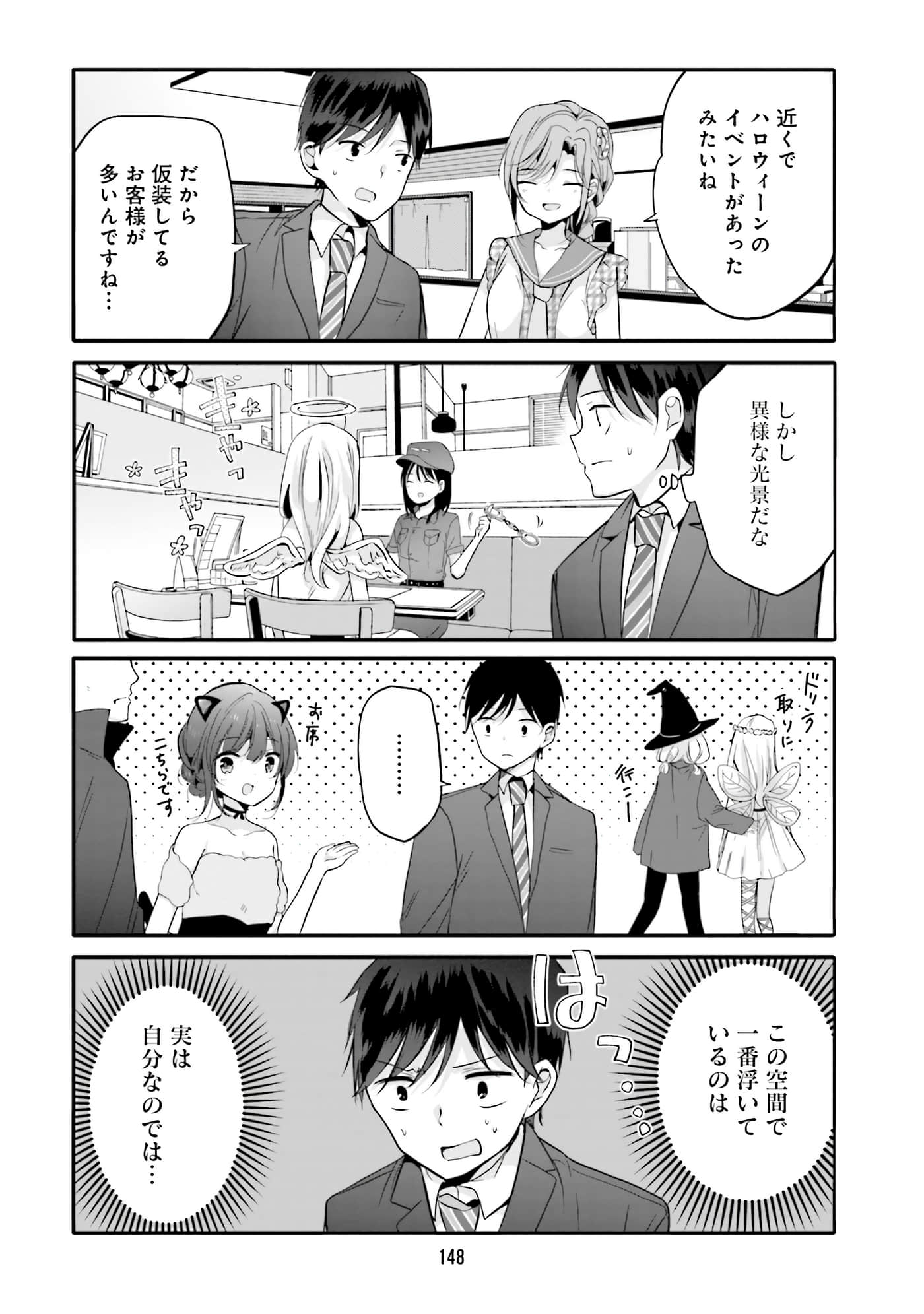 Page 150