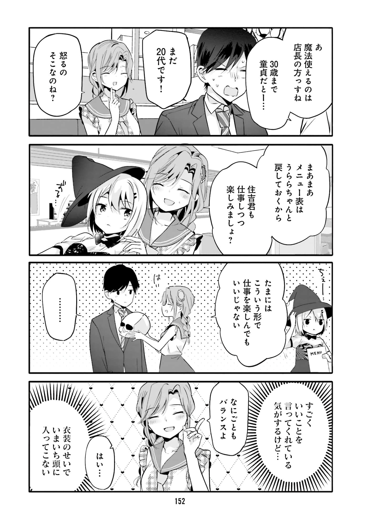 Page 154
