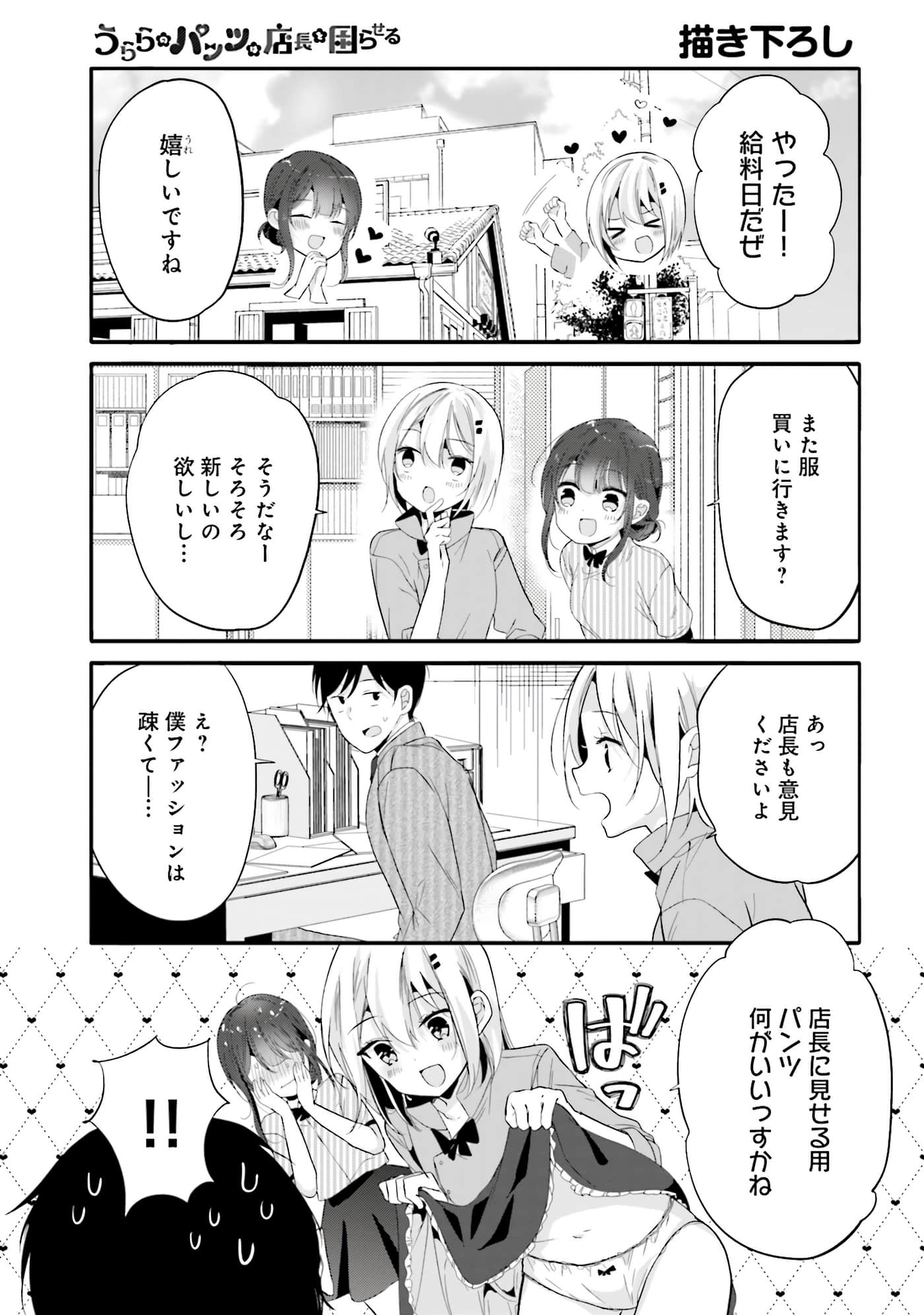 Page 157