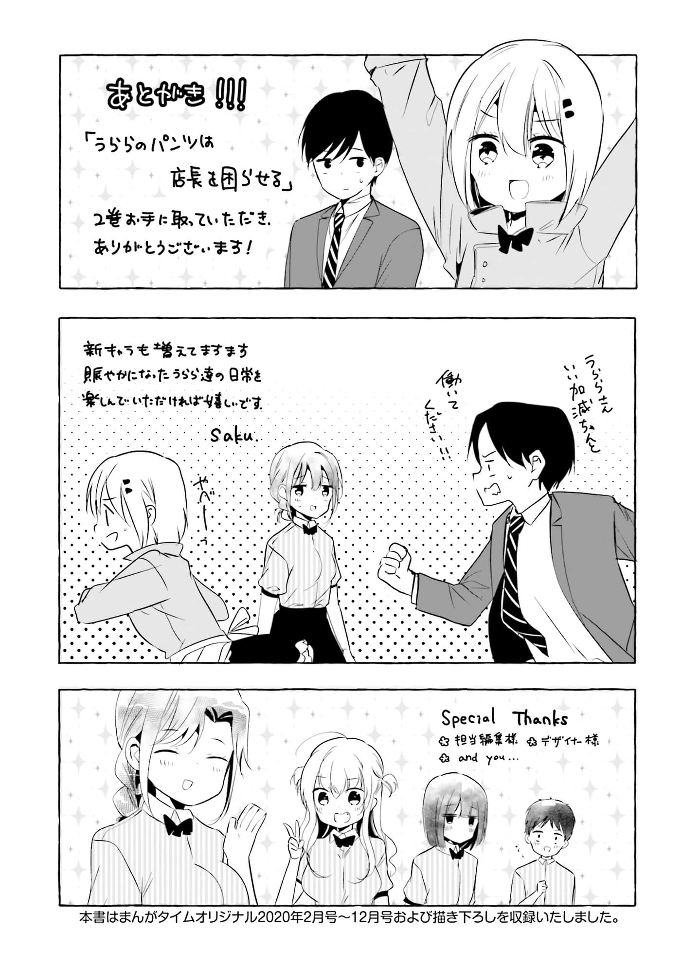 Page 161