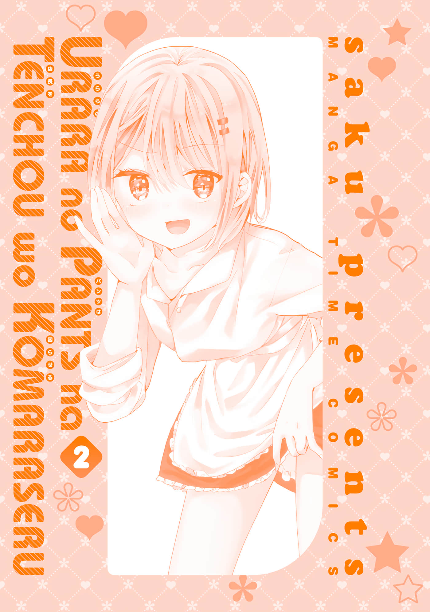 Page 162