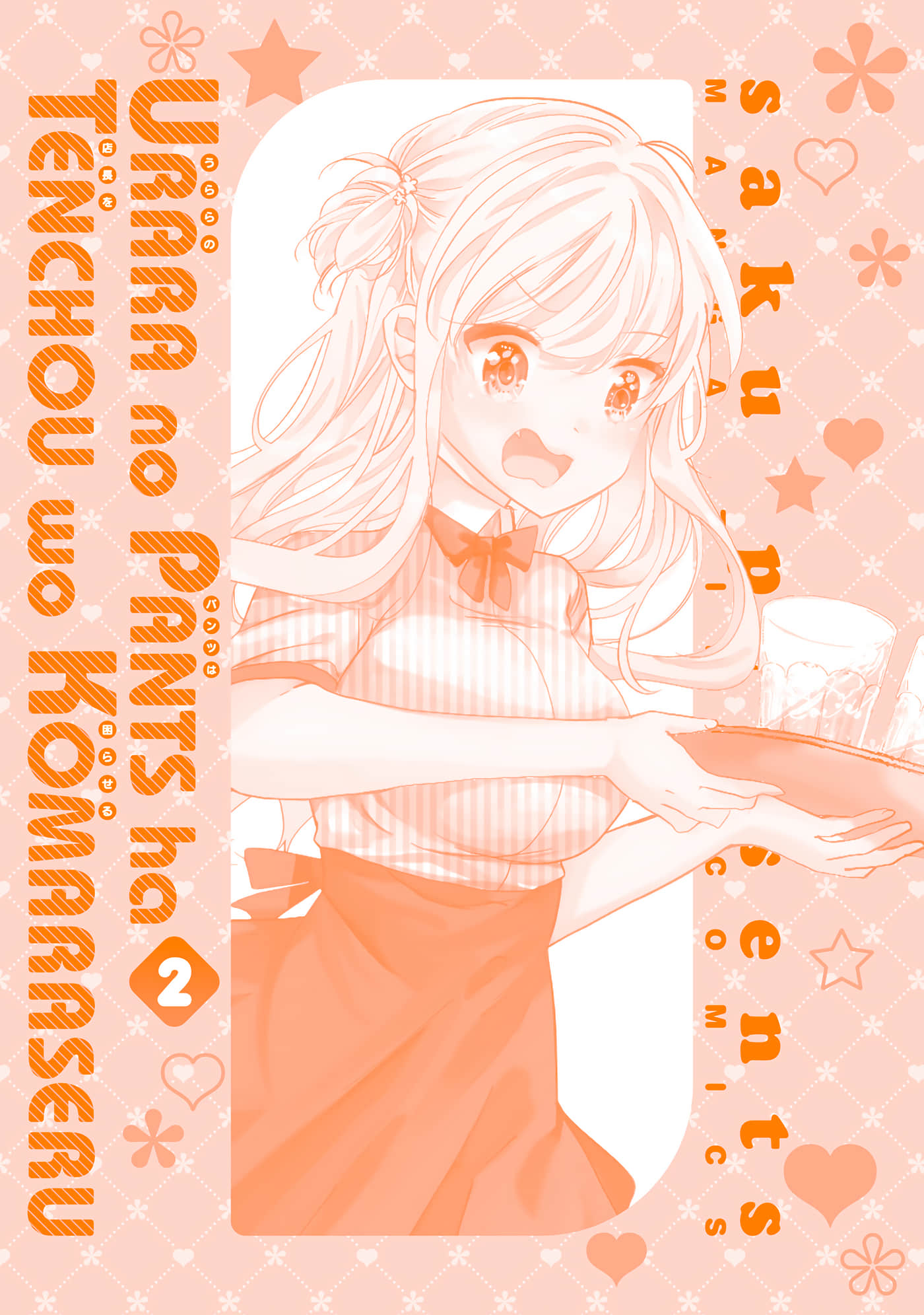 Page 163