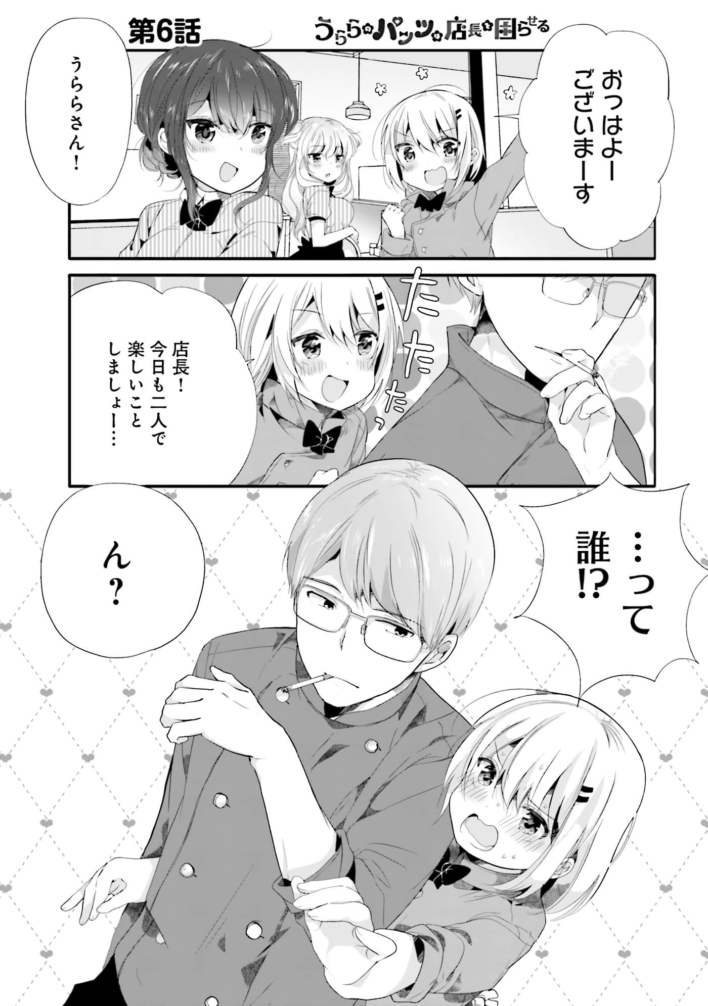 Page 36