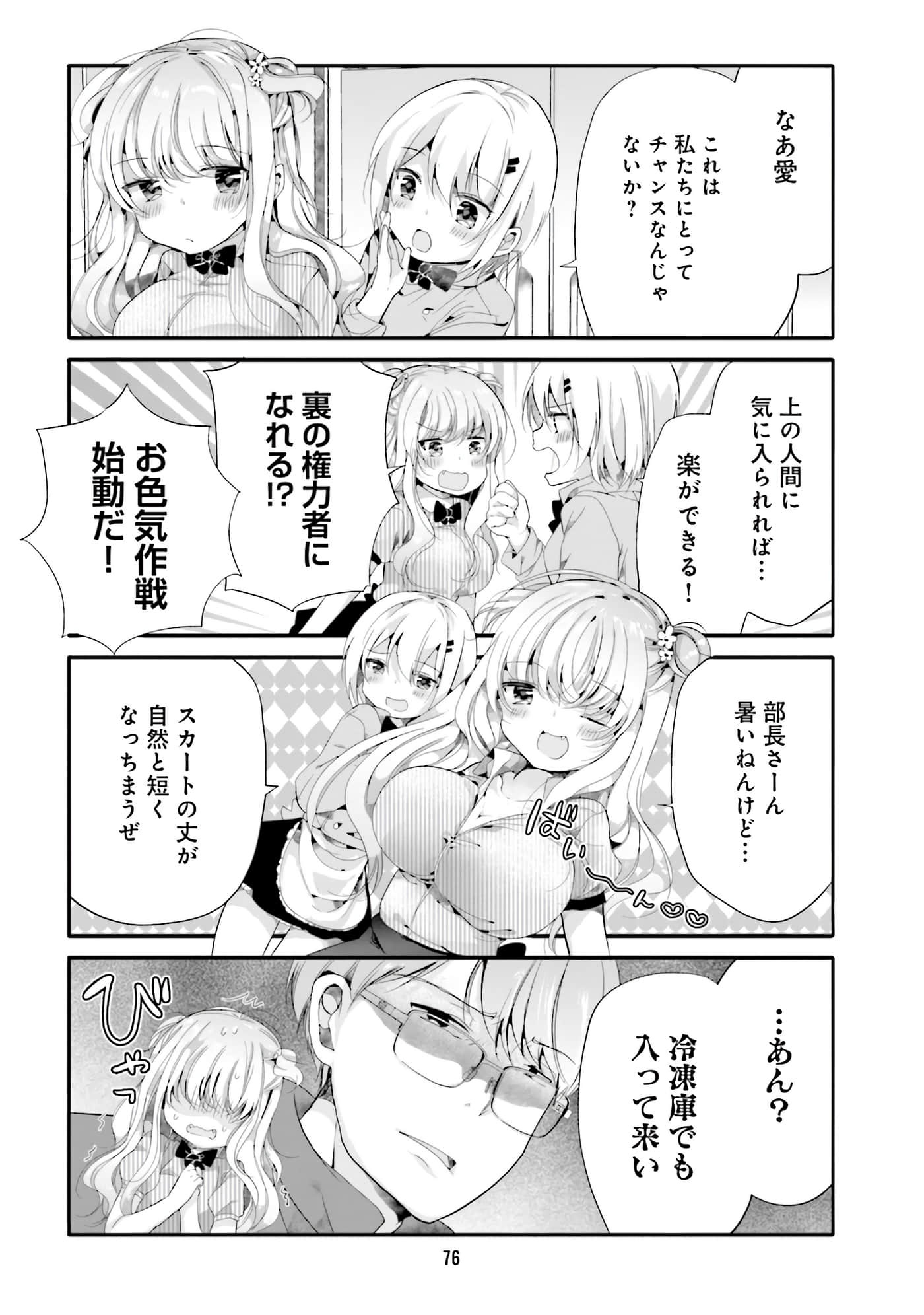 Page 39