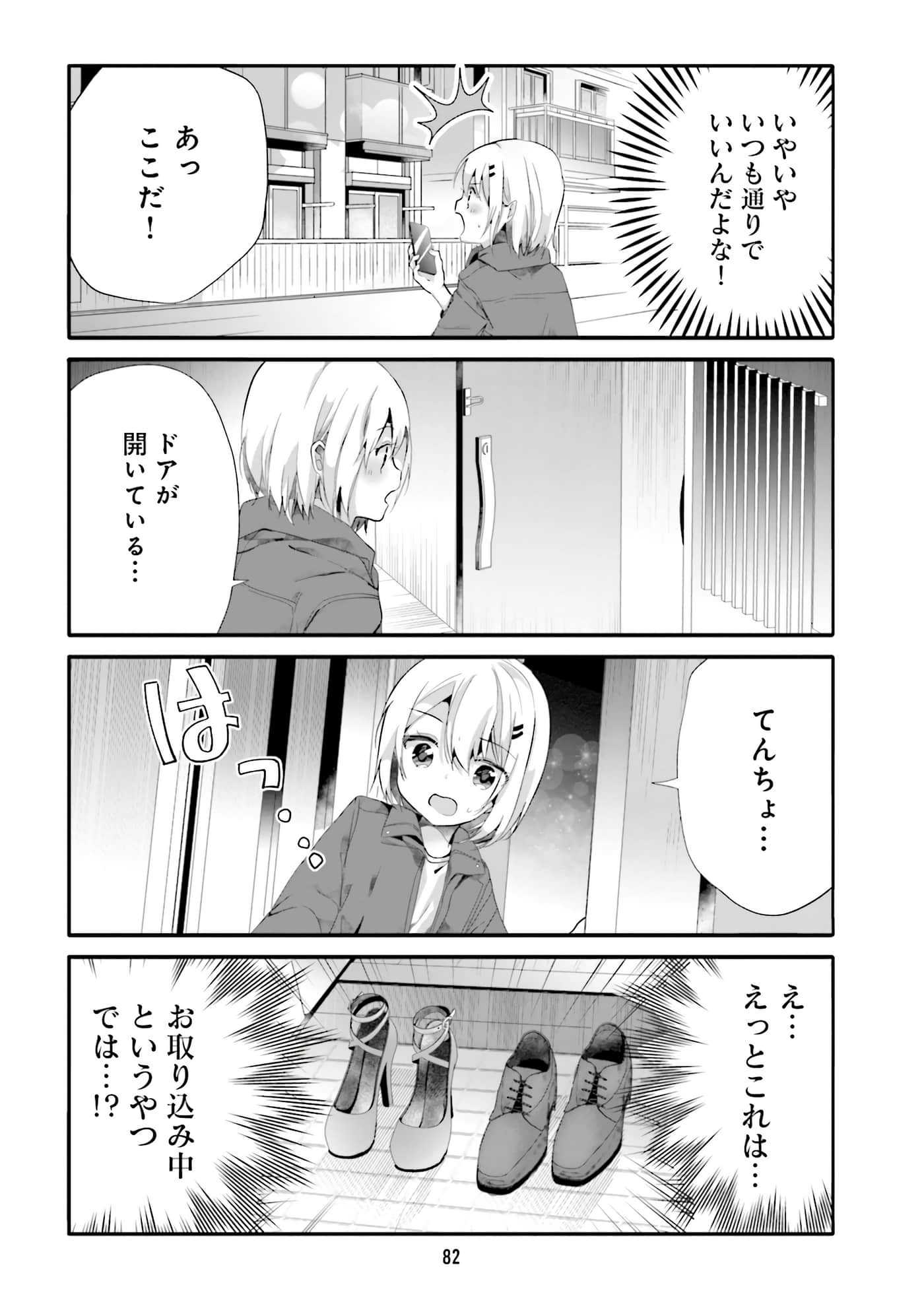 Page 45