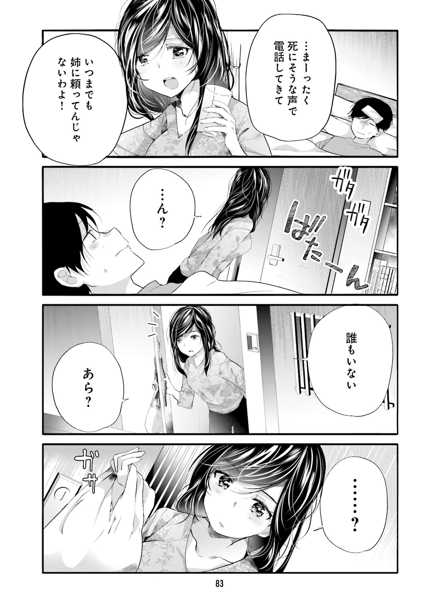 Page 46